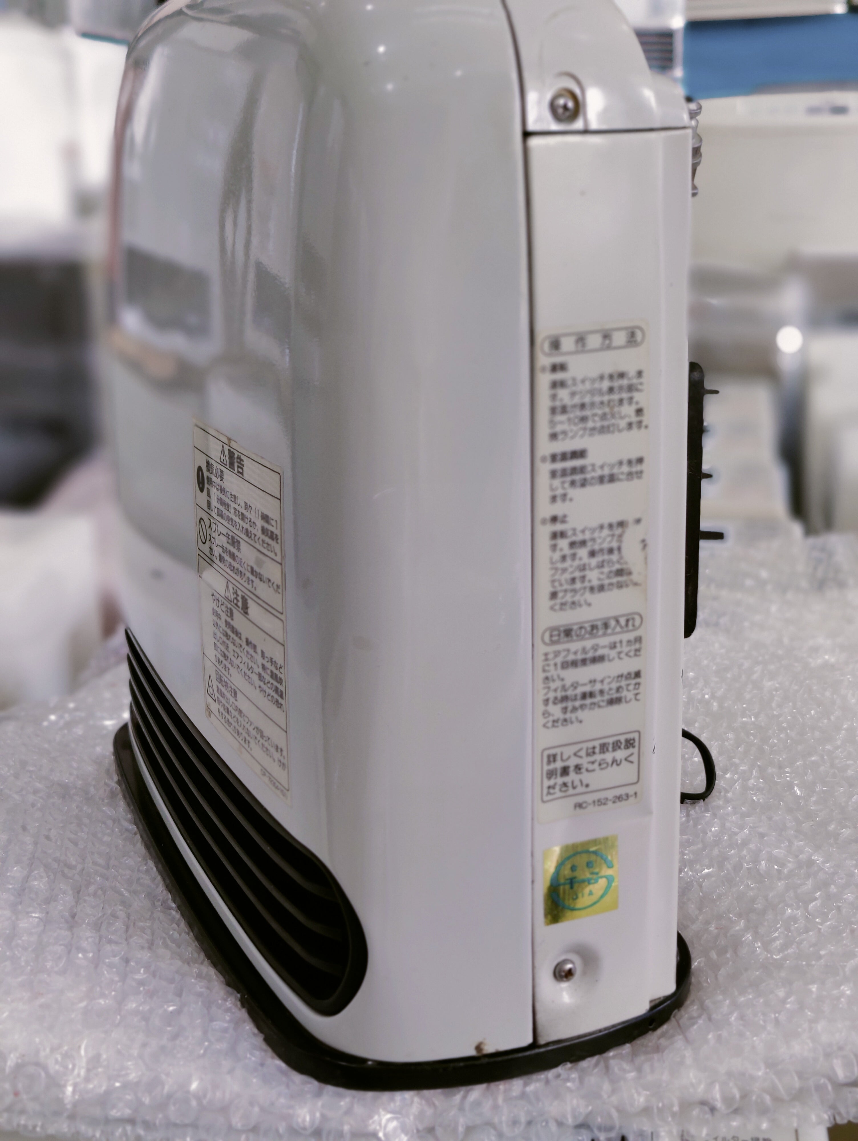 Rinnai 1.7KW Japanese Gas Blower Heaters