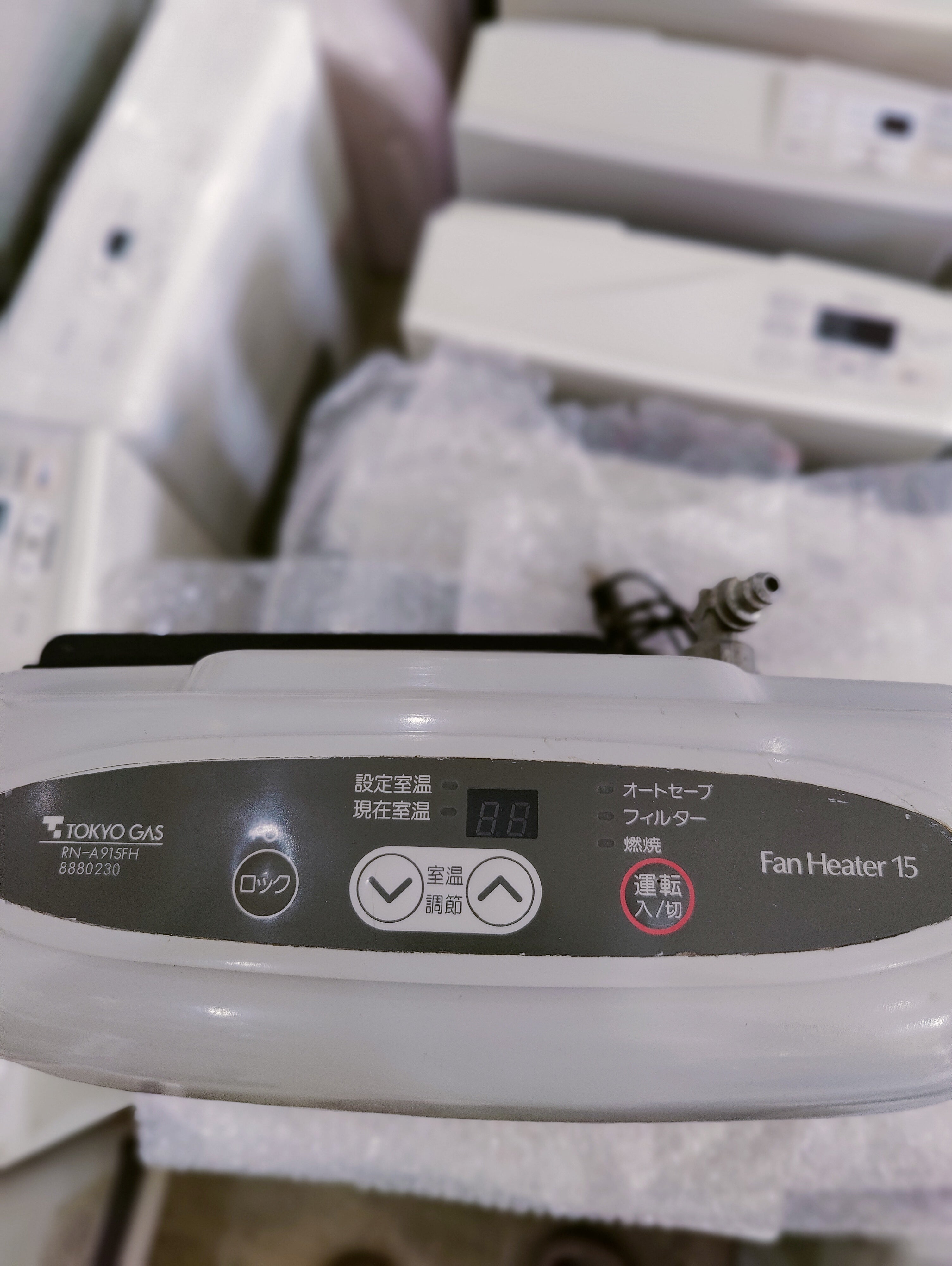 Rinnai 1.7KW Japanese Gas Blower Heaters