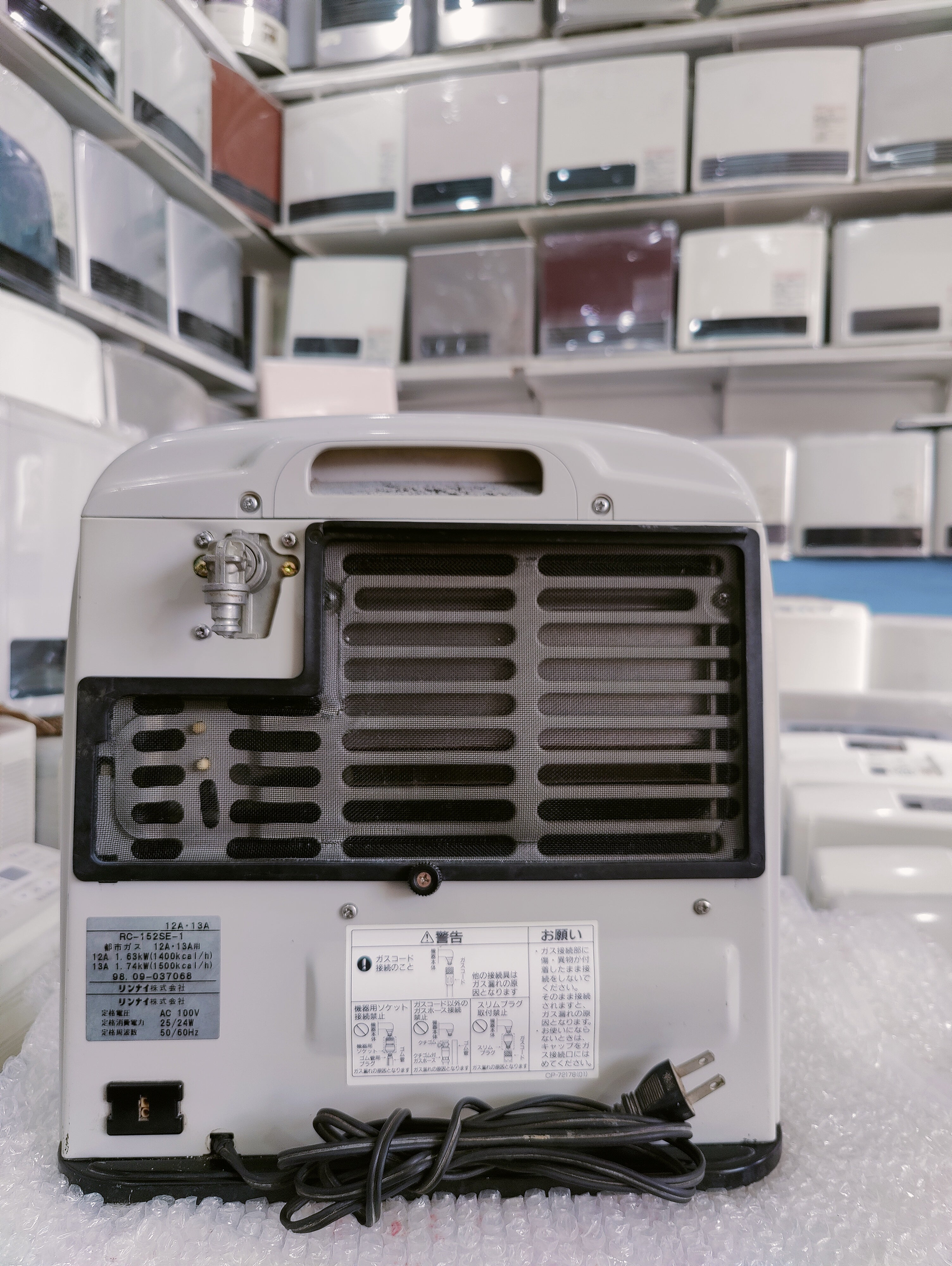 Rinnai 1.7KW Japanese Gas Blower Heaters