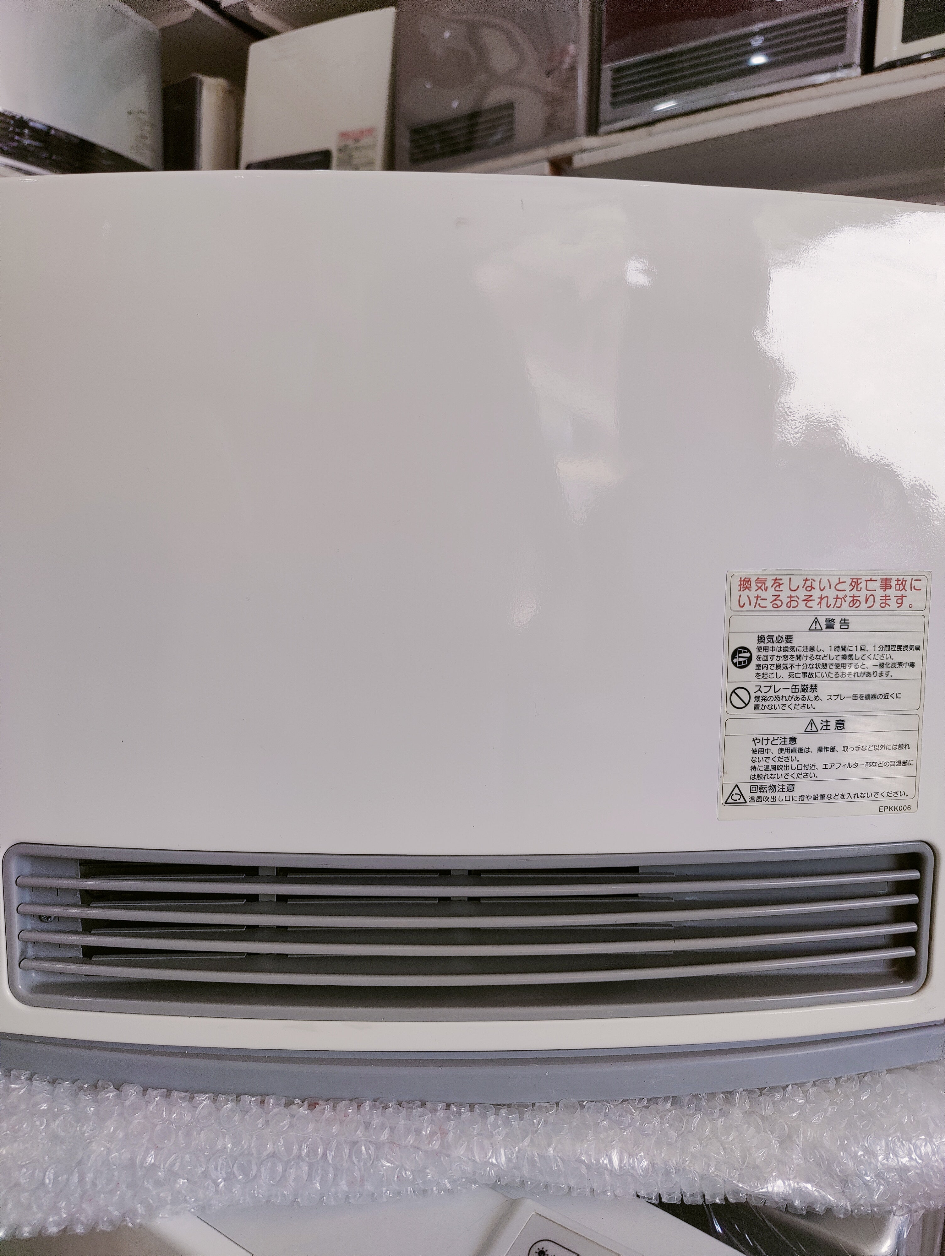 Rinnai 3.5KW Japanese Gas Blower Heaters (Flat Panel )