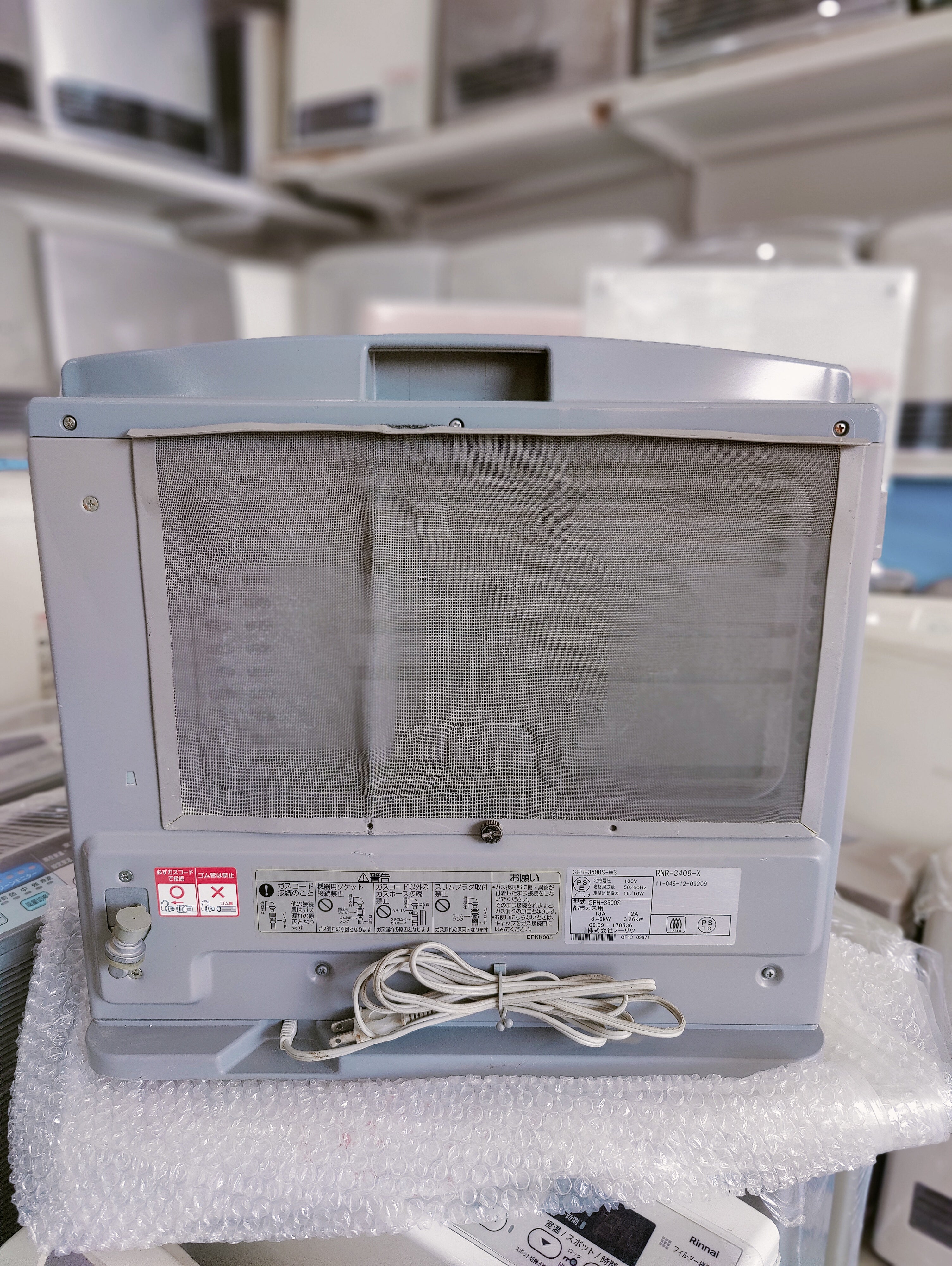 Rinnai 3.5KW Japanese Gas Blower Heaters (Flat Panel )