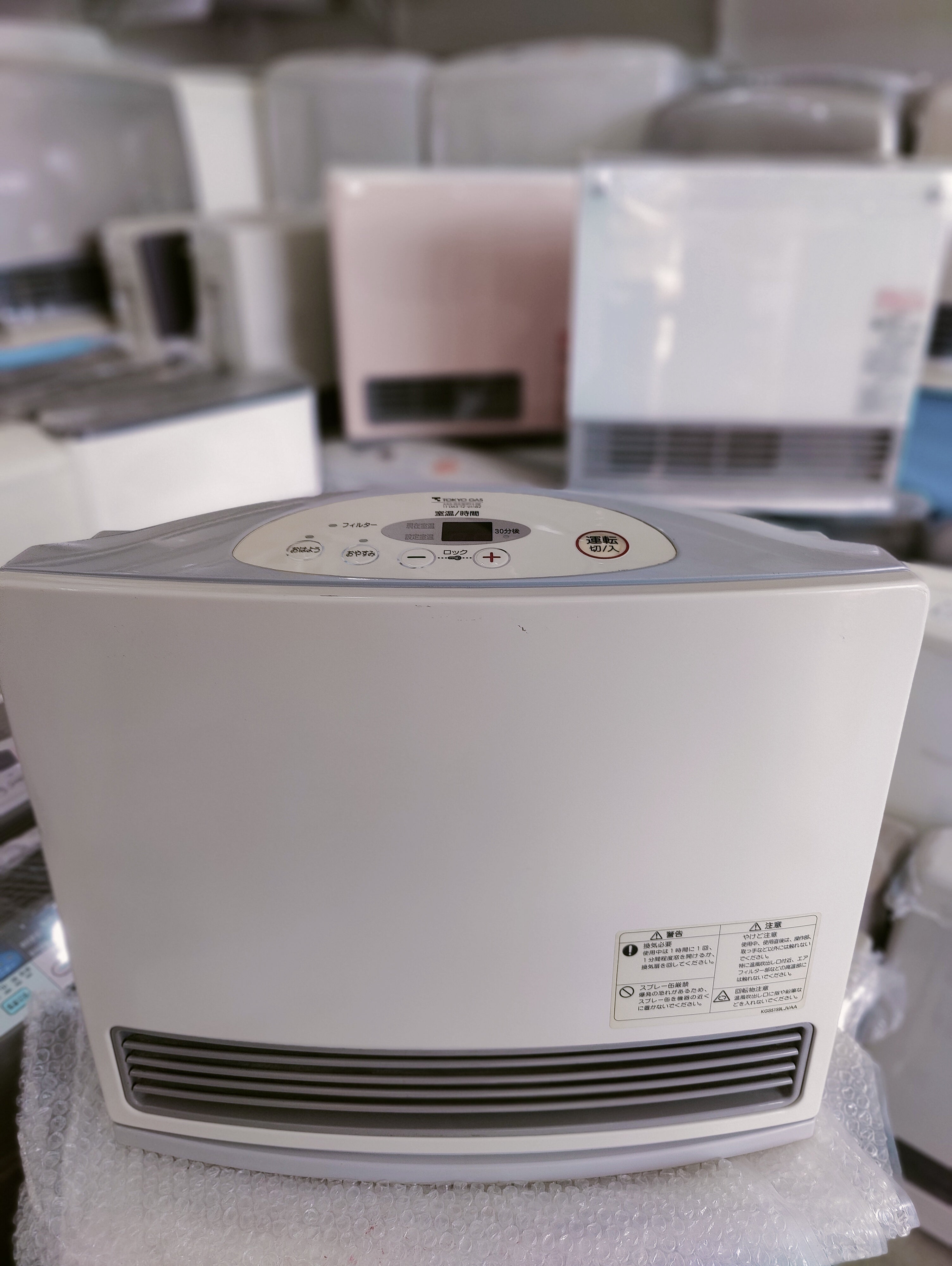 Rinnai 3.5KW Japanese Gas Blower Heaters (Flat Panel )