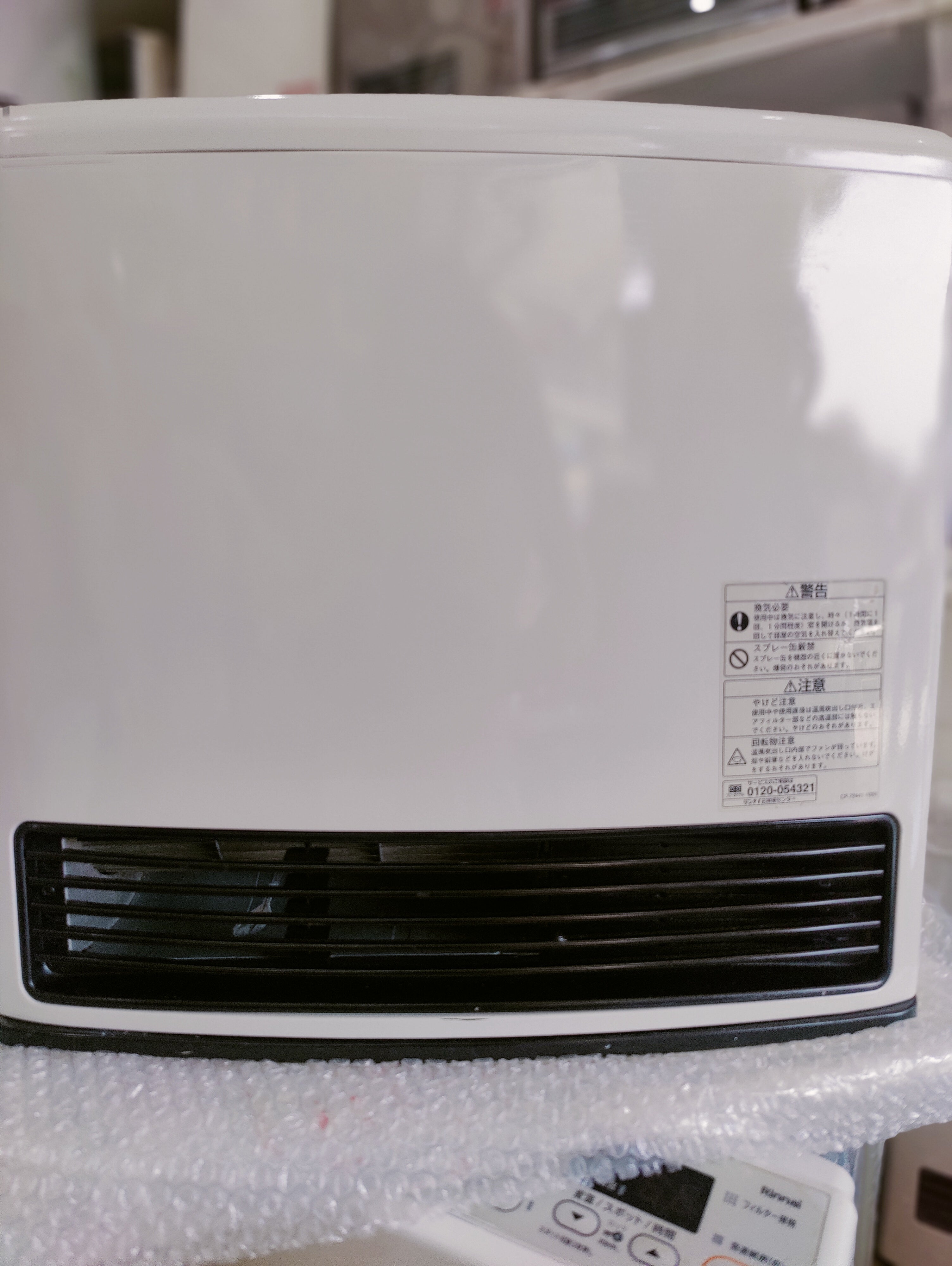 Rinnai 3.5KW Japanese Gas Blower Heaters (Flat Panel )