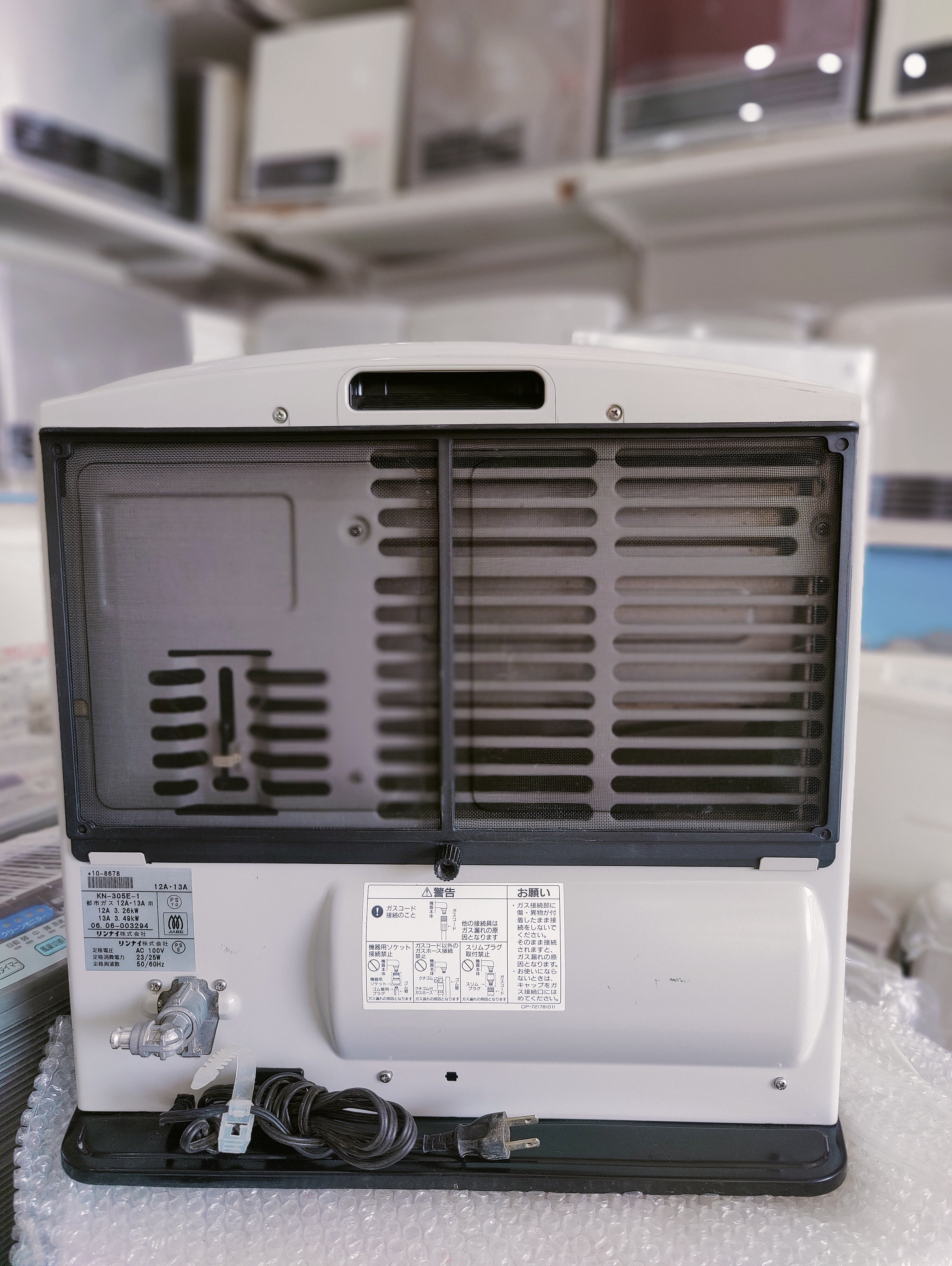 Rinnai 3.5KW Japanese Gas Blower Heaters (Flat Panel )