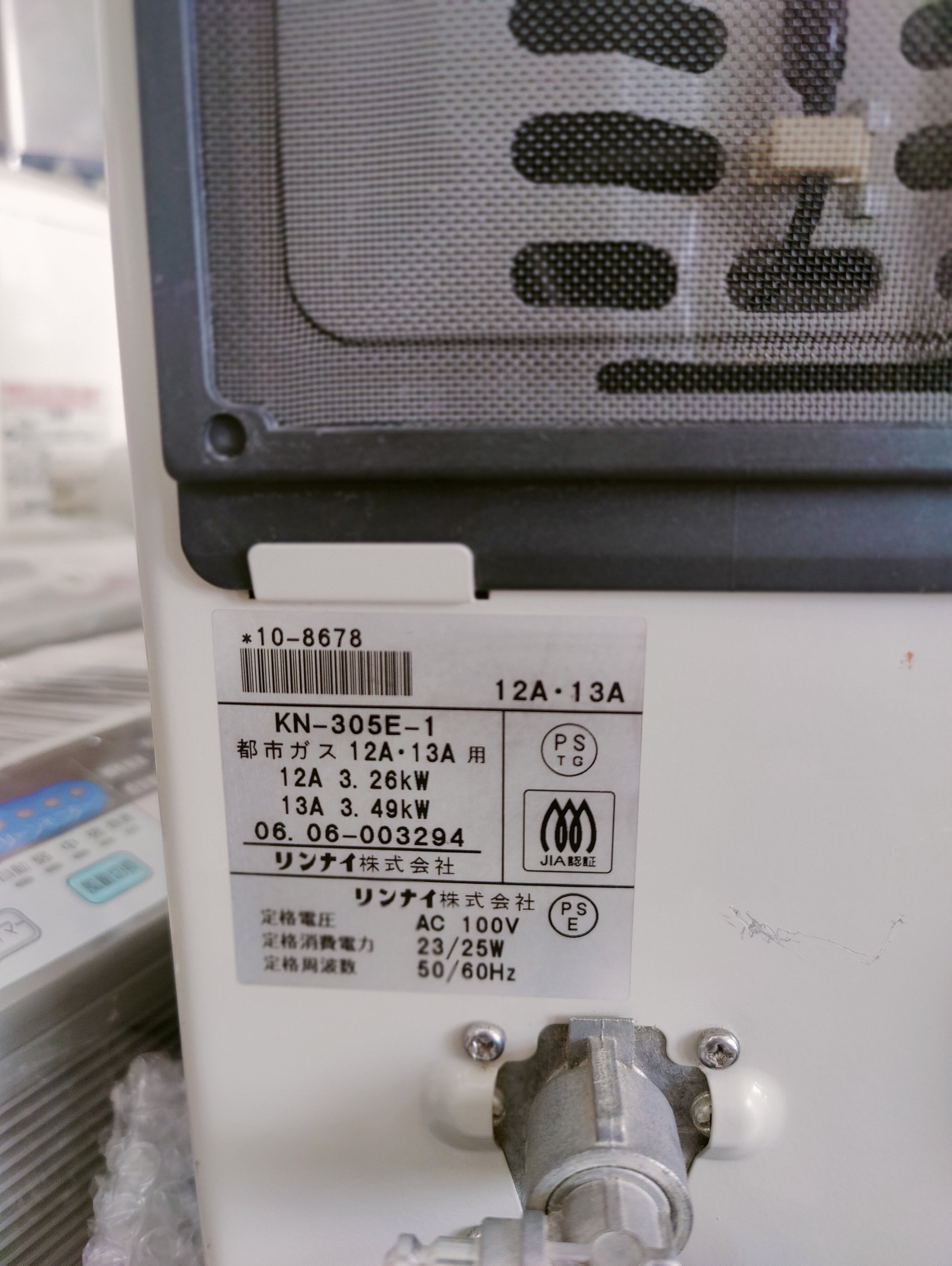 Rinnai 3.5KW Japanese Gas Blower Heaters (Flat Panel )