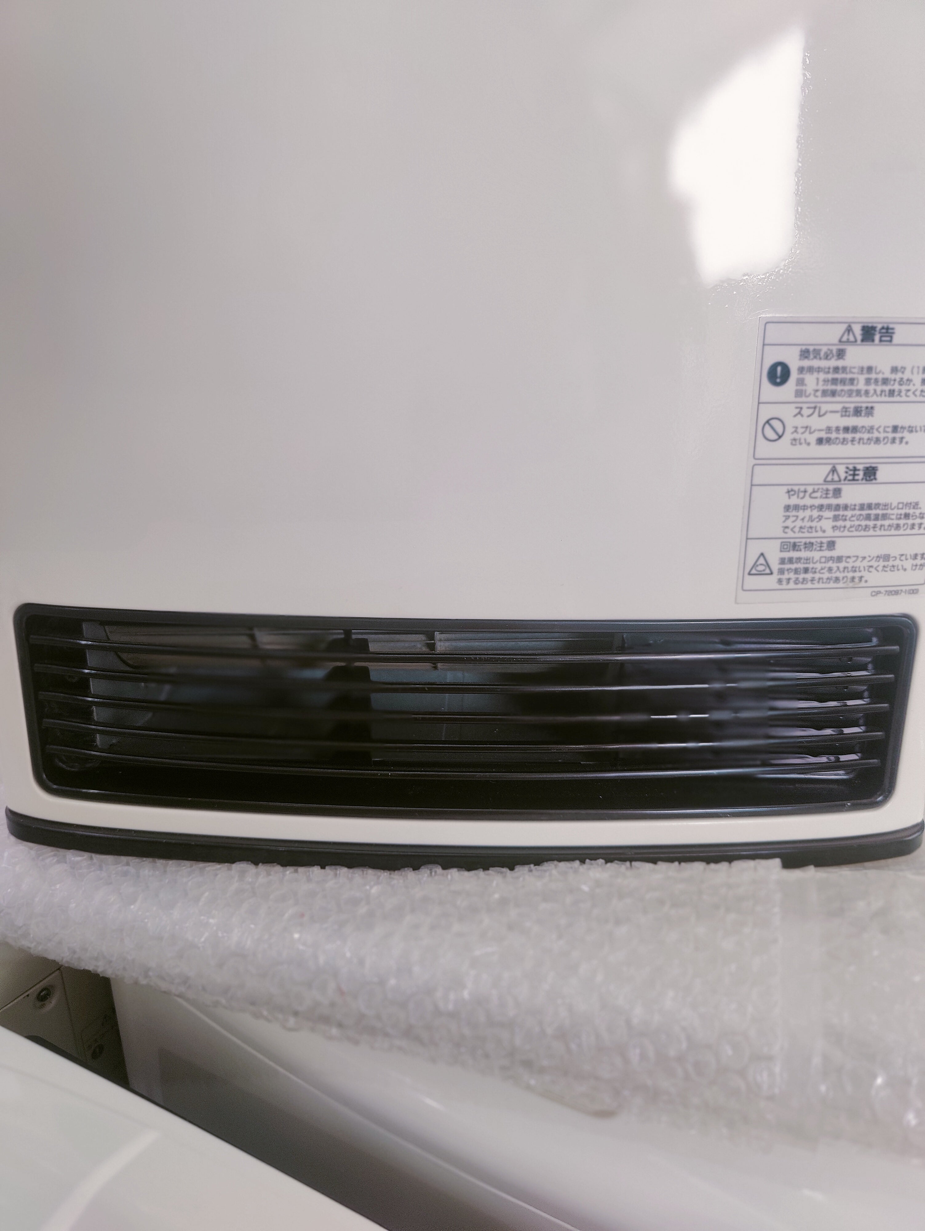 Rinnai 4.5KW Japanese Gas Blower Heaters (Flat Panel )