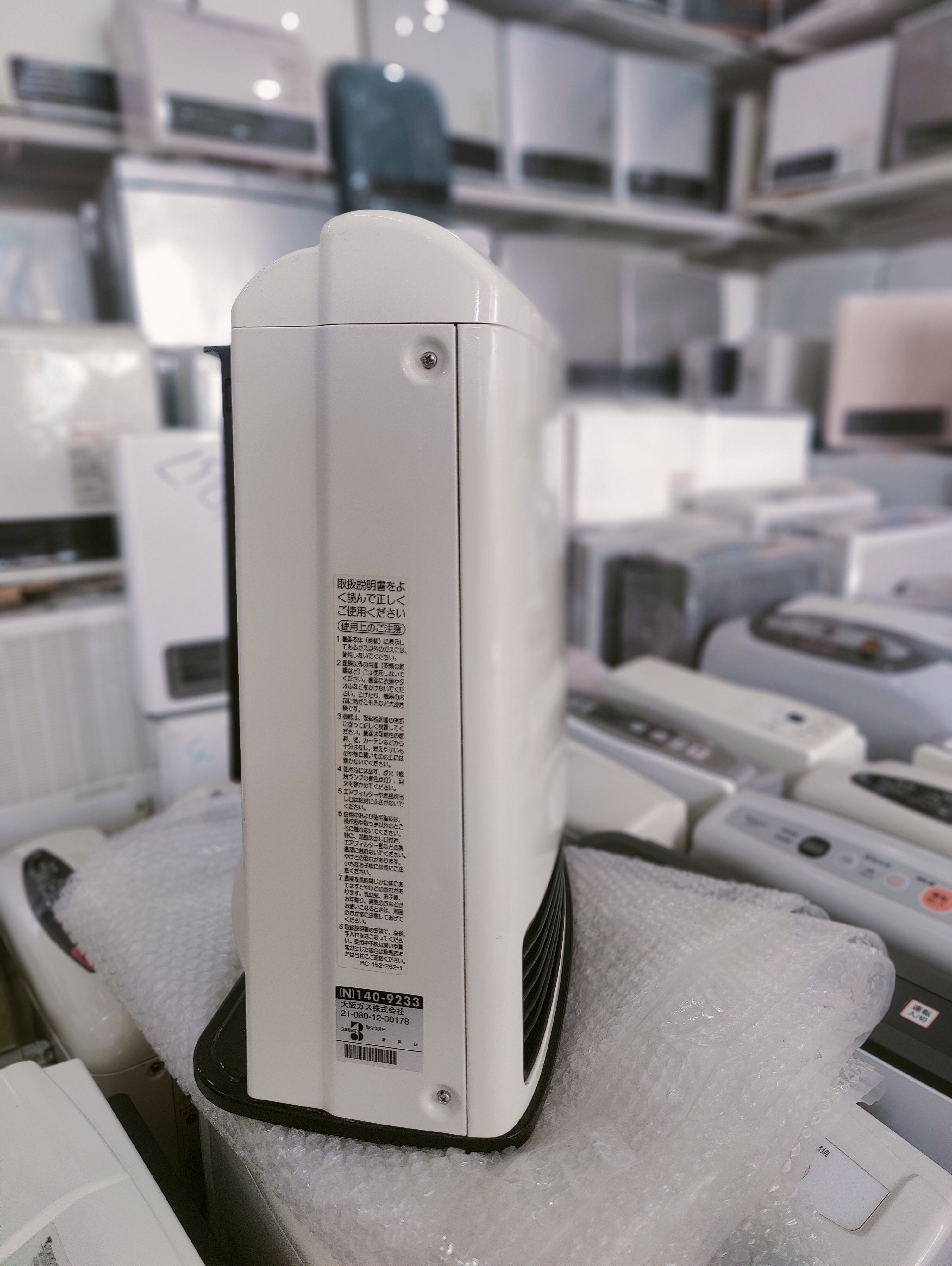 Rinnai 4.5KW Japanese Gas Blower Heaters (Flat Panel )