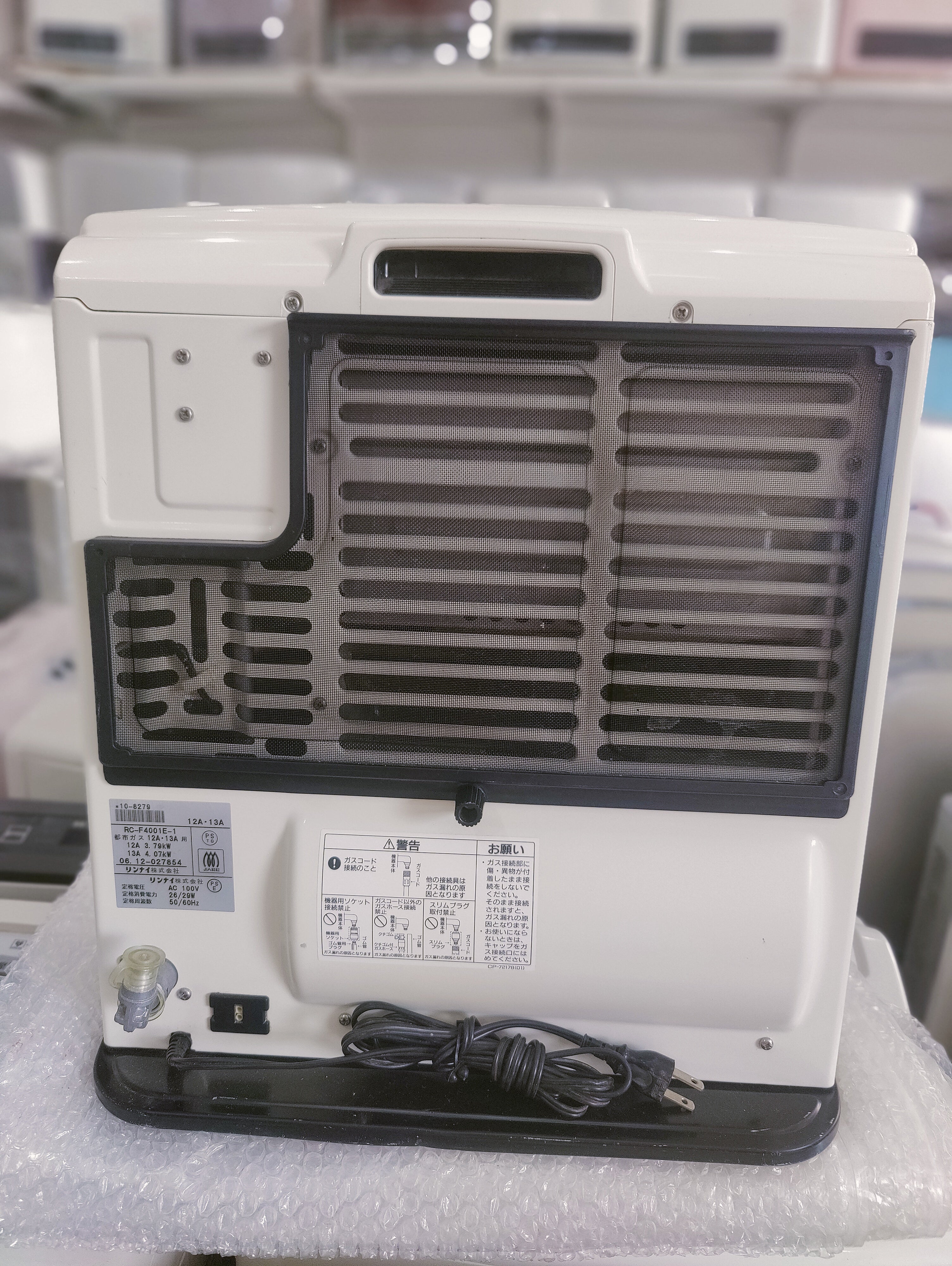 Rinnai 4.5KW Japanese Gas Blower Heaters (Flat Panel )