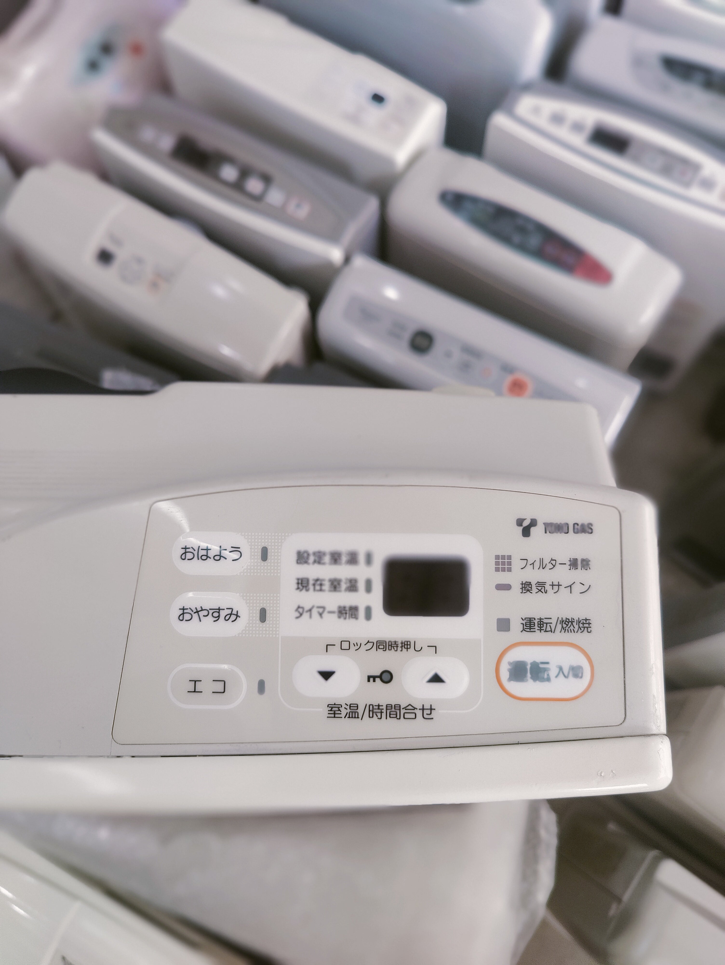 Rinnai 4.5KW Japanese Gas Blower Heaters (Side Panel )