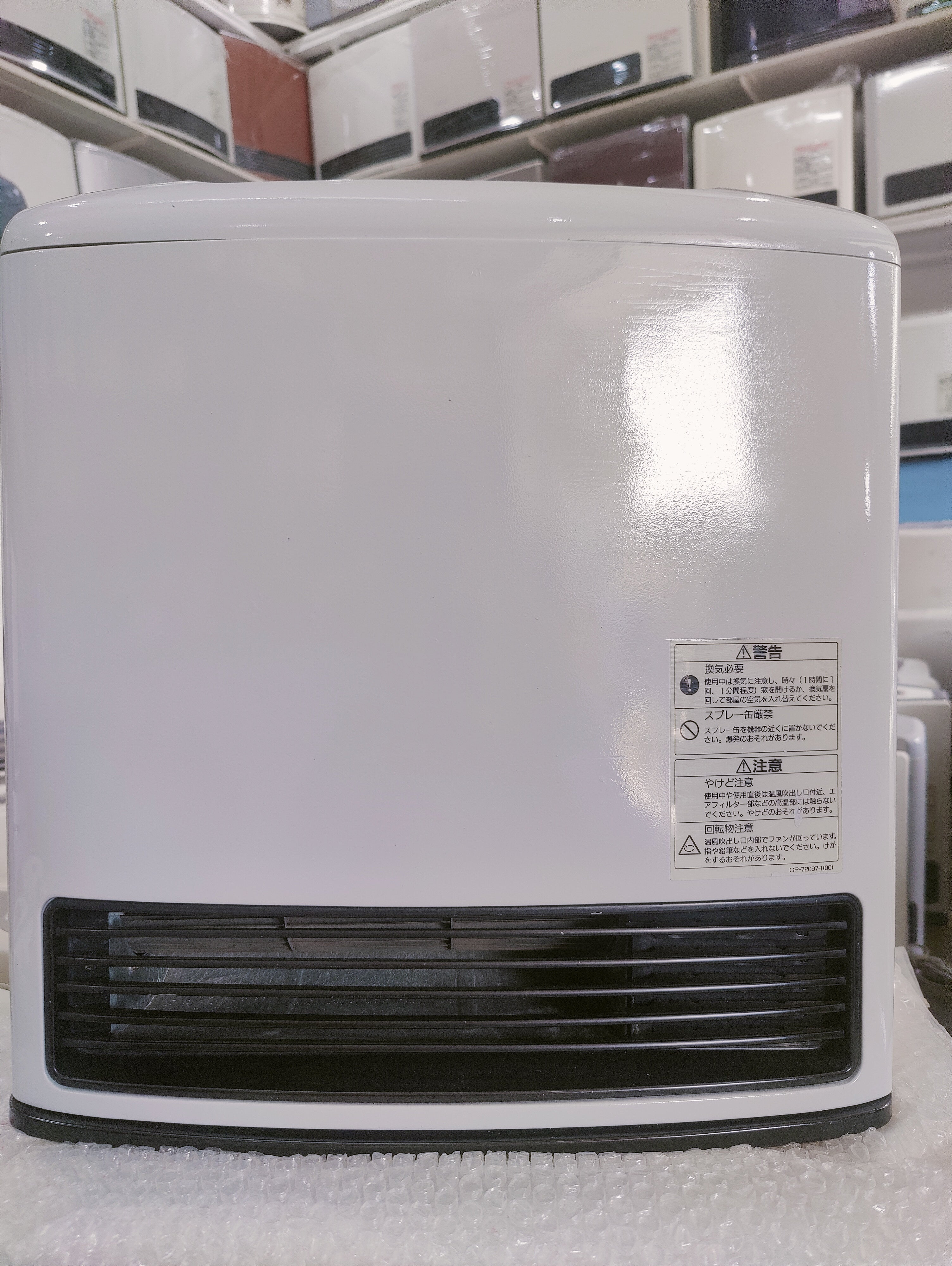 Rinnai 4.5KW Japanese Gas Blower Heaters (Flat Panel )