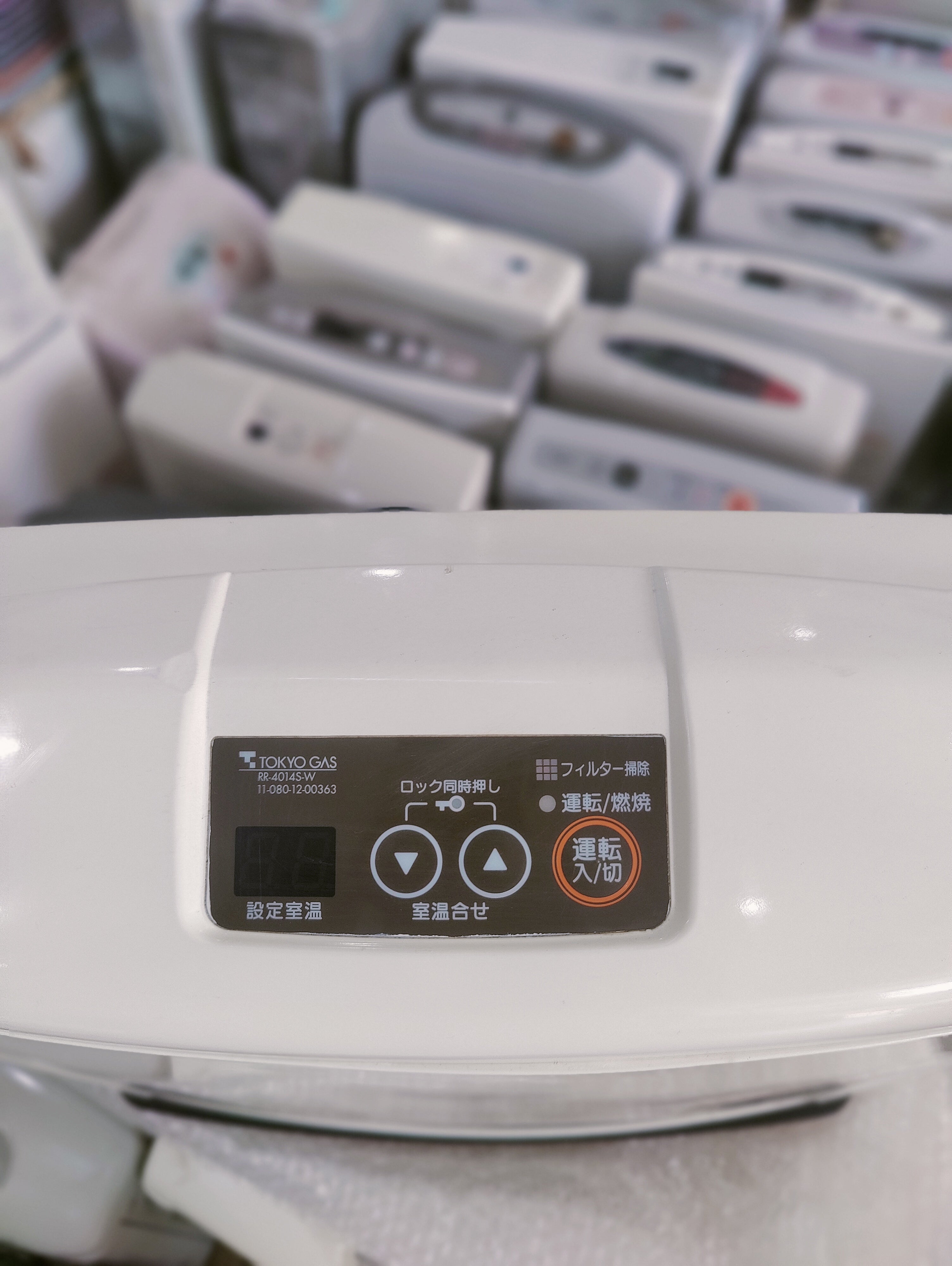 Rinnai 4.5KW Japanese Gas Blower Heaters (Flat Panel )