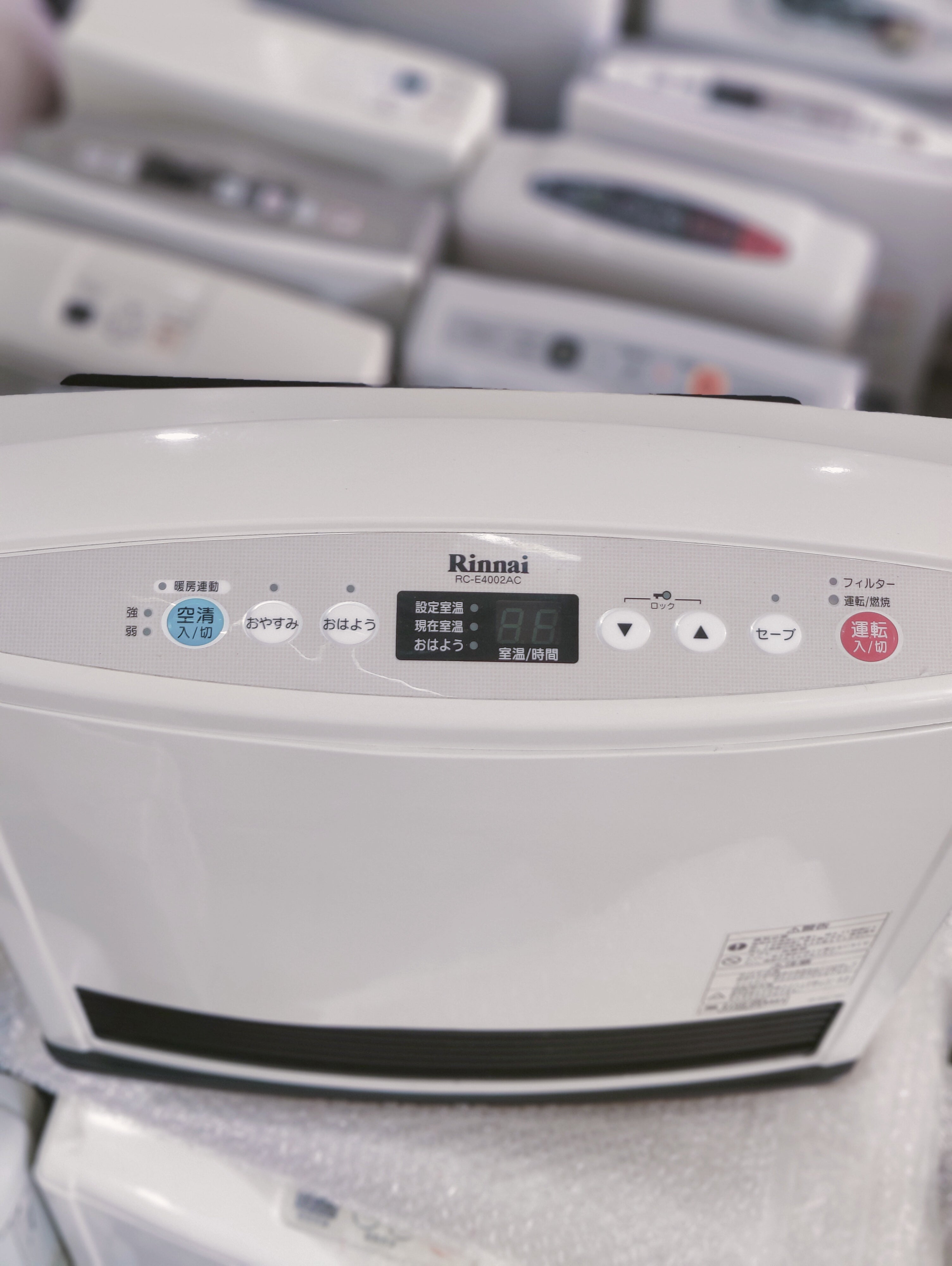 Rinnai 4.5KW Japanese Gas Blower Heaters (Flat Panel )