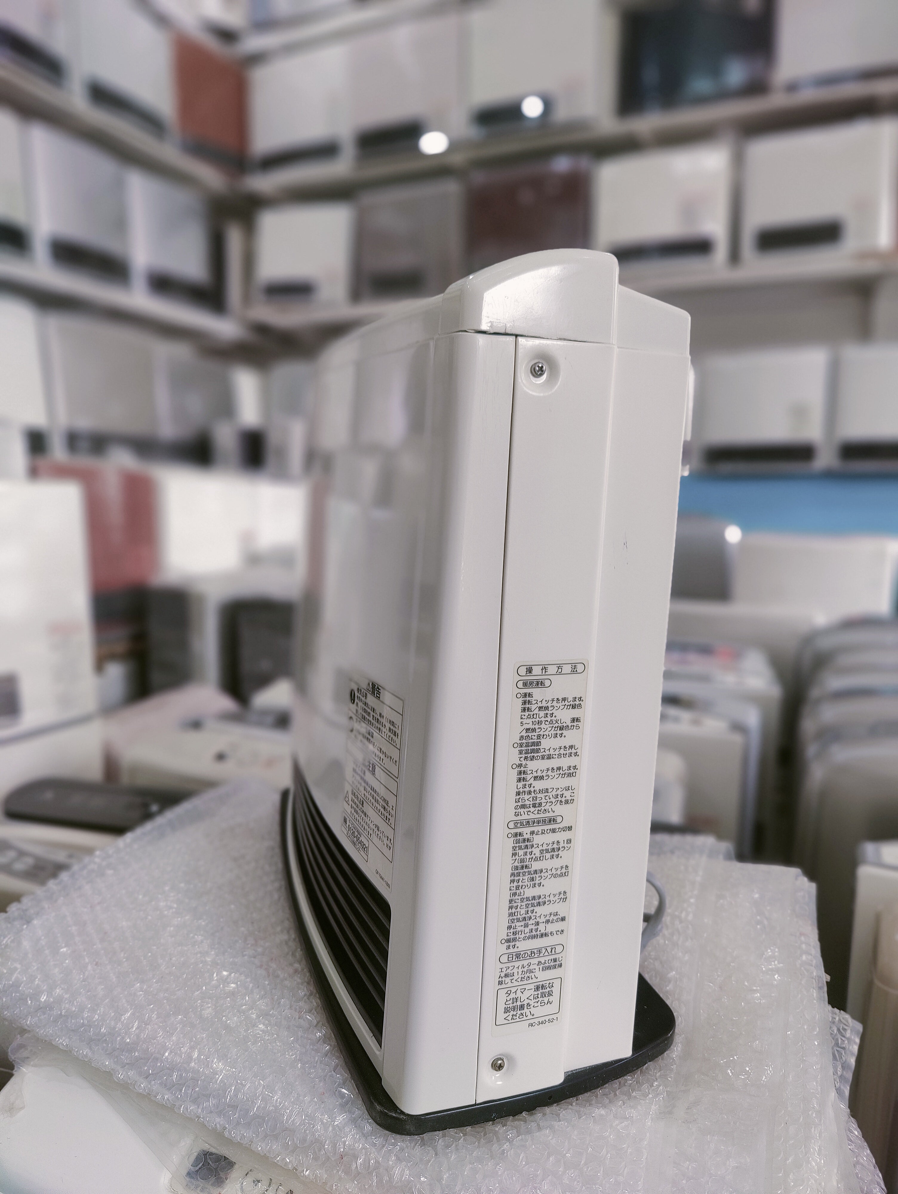 Rinnai 4.5KW Japanese Gas Blower Heaters (Flat Panel )