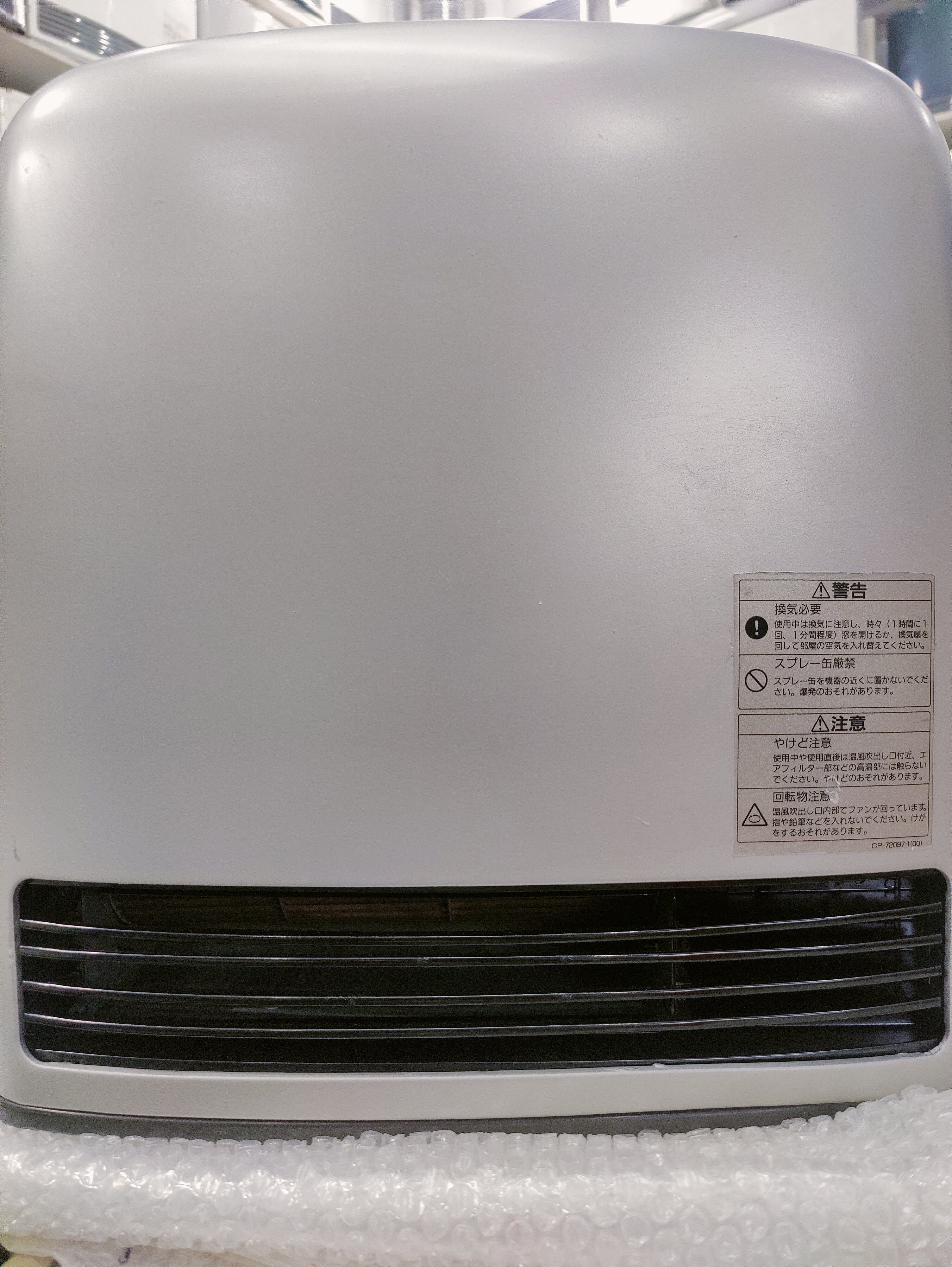 Rinnai 3.5KW Japanese Gas Blower Heaters