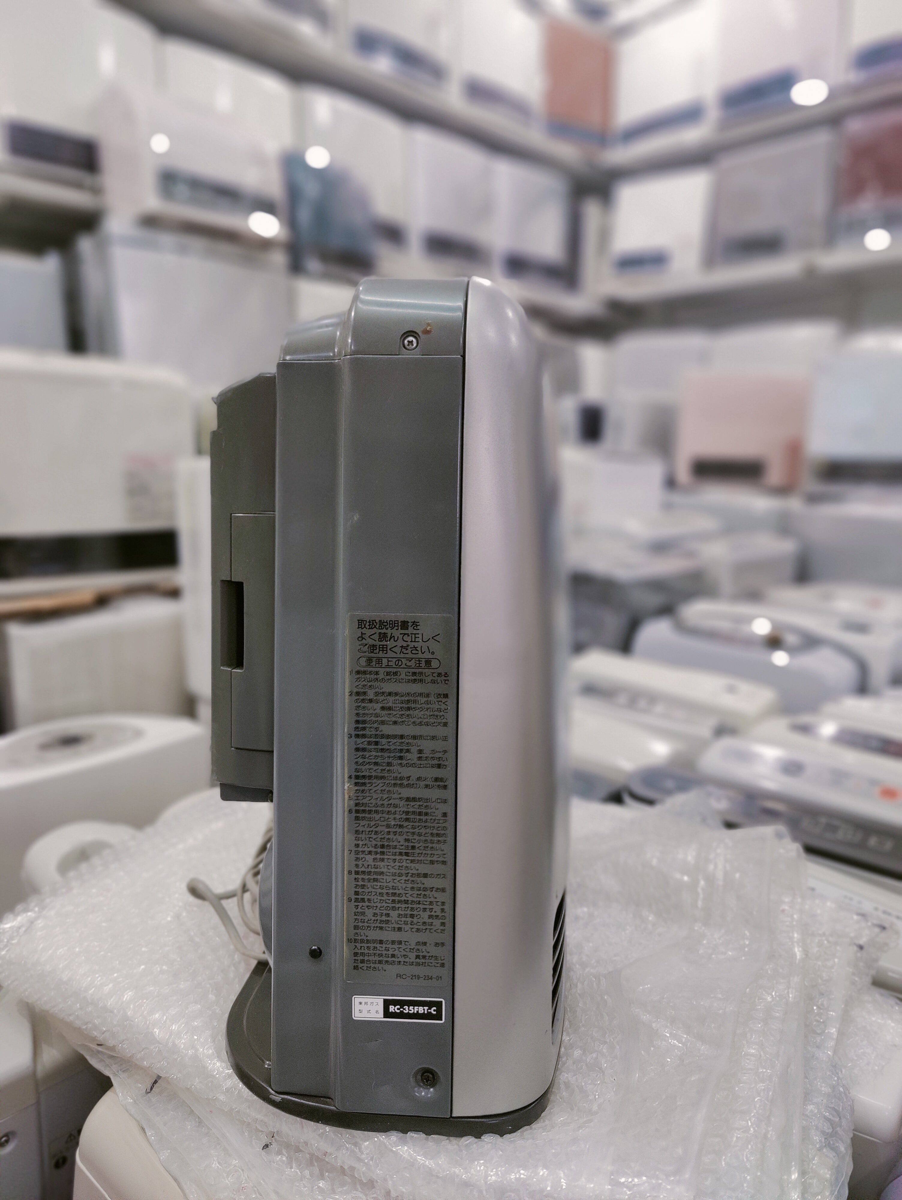 Rinnai 3.5KW Japanese Gas Blower Heaters