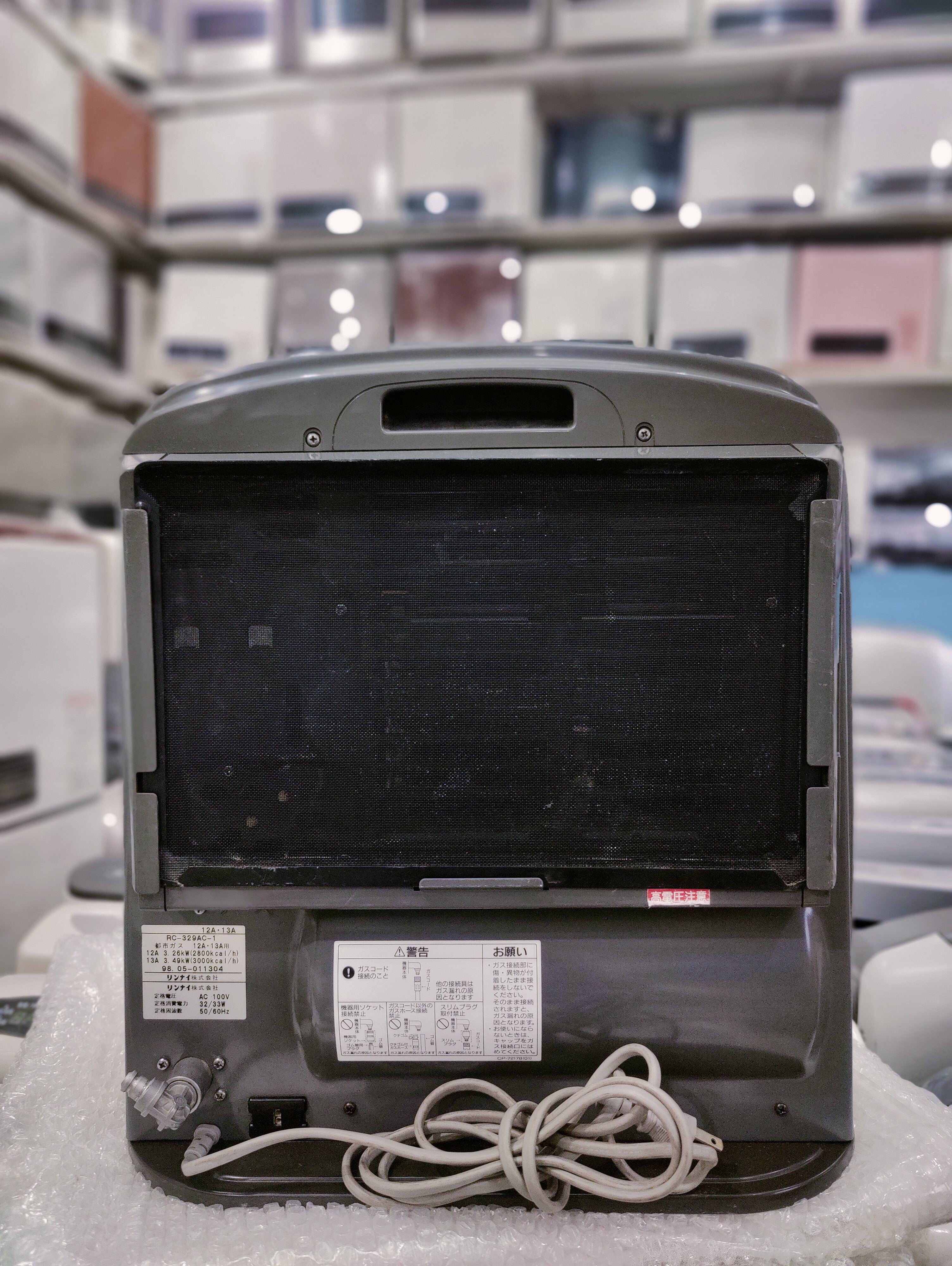 Rinnai 3.5KW Japanese Gas Blower Heaters