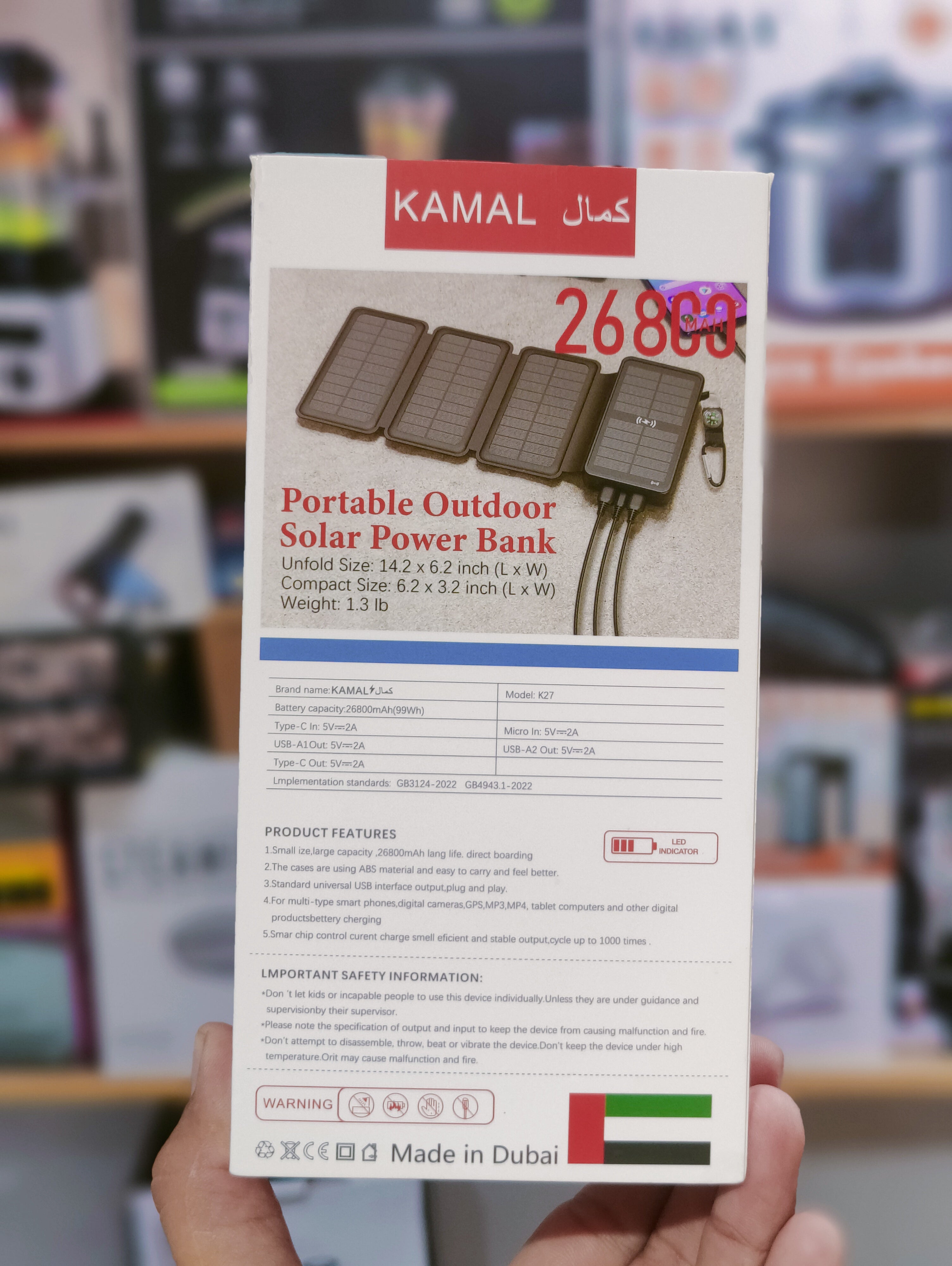 Solar Powered Power Bank 26800mAH K-27