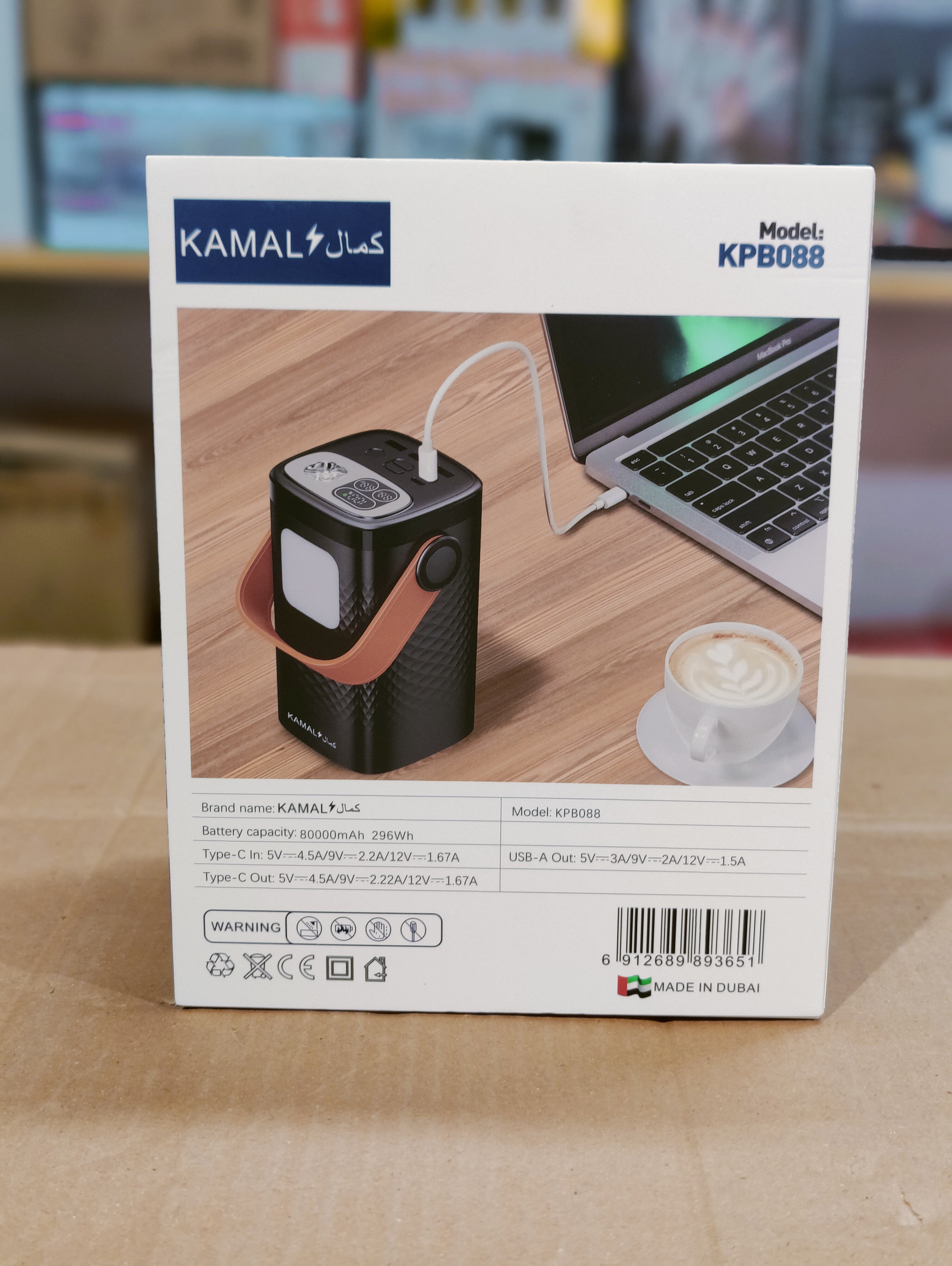Kamal 100W Super Fast Power Bank 80000mah KPB088