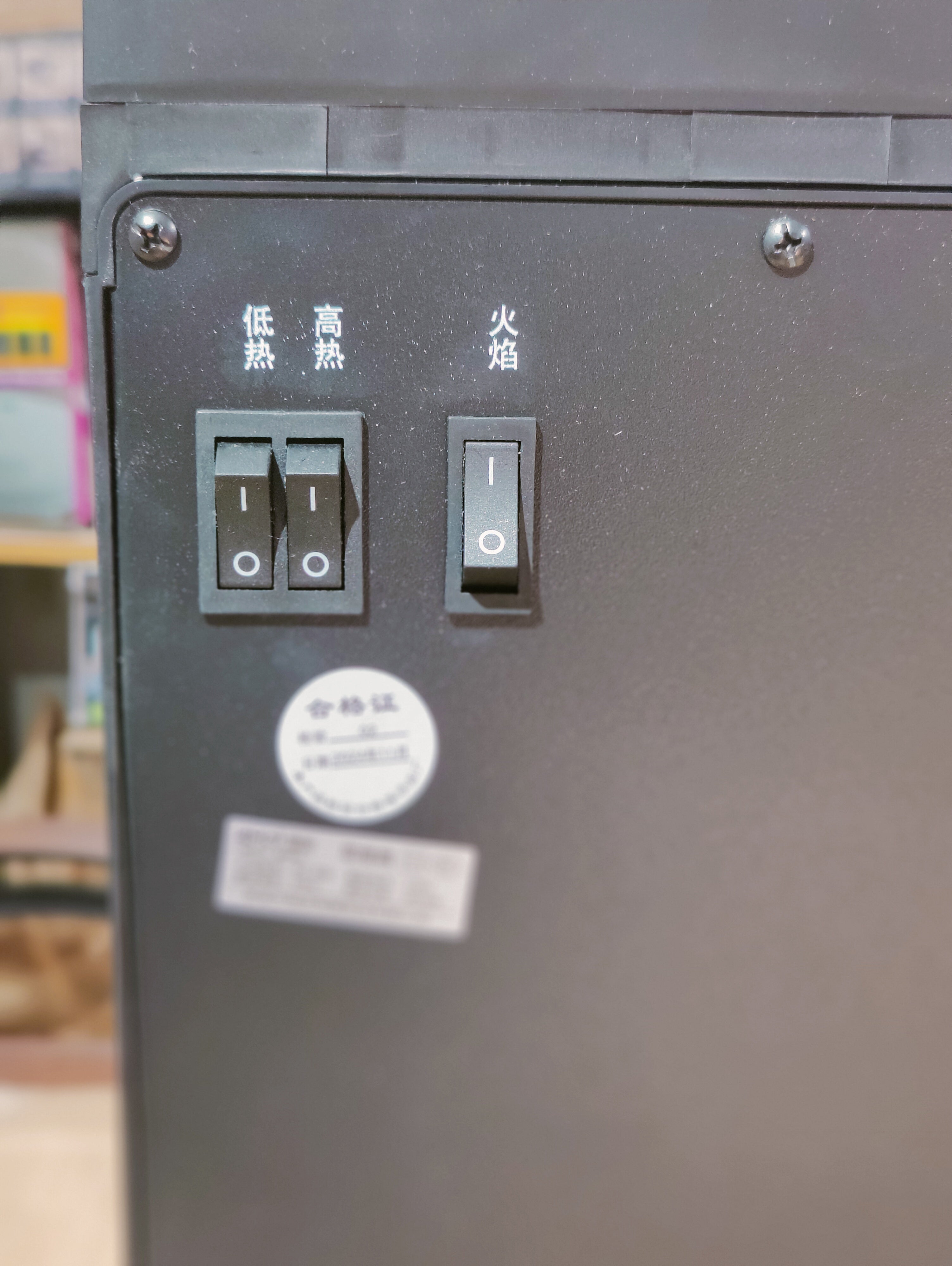 Amoi 3D Flame Heater