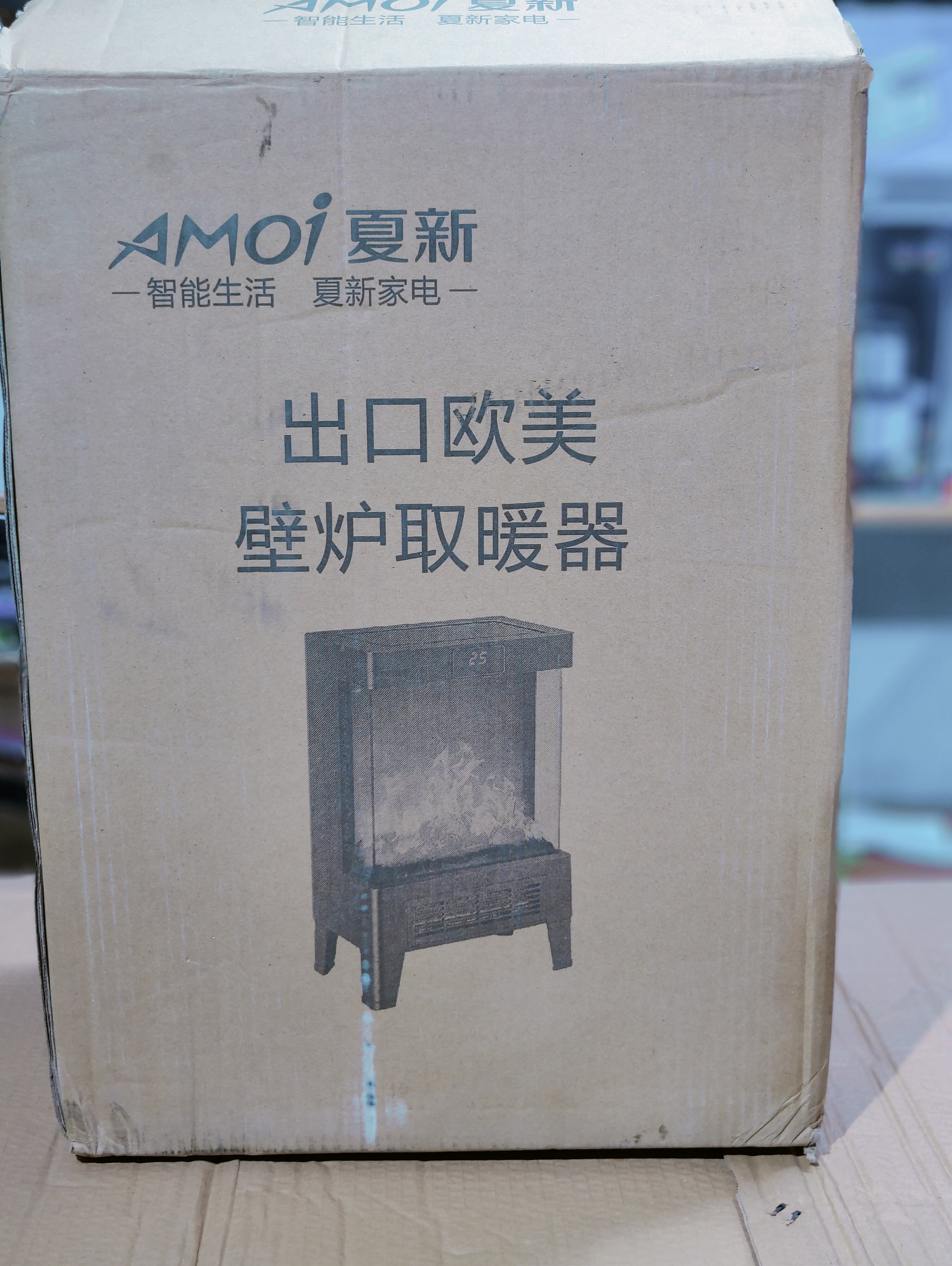 Amoi 3D Flame Heater