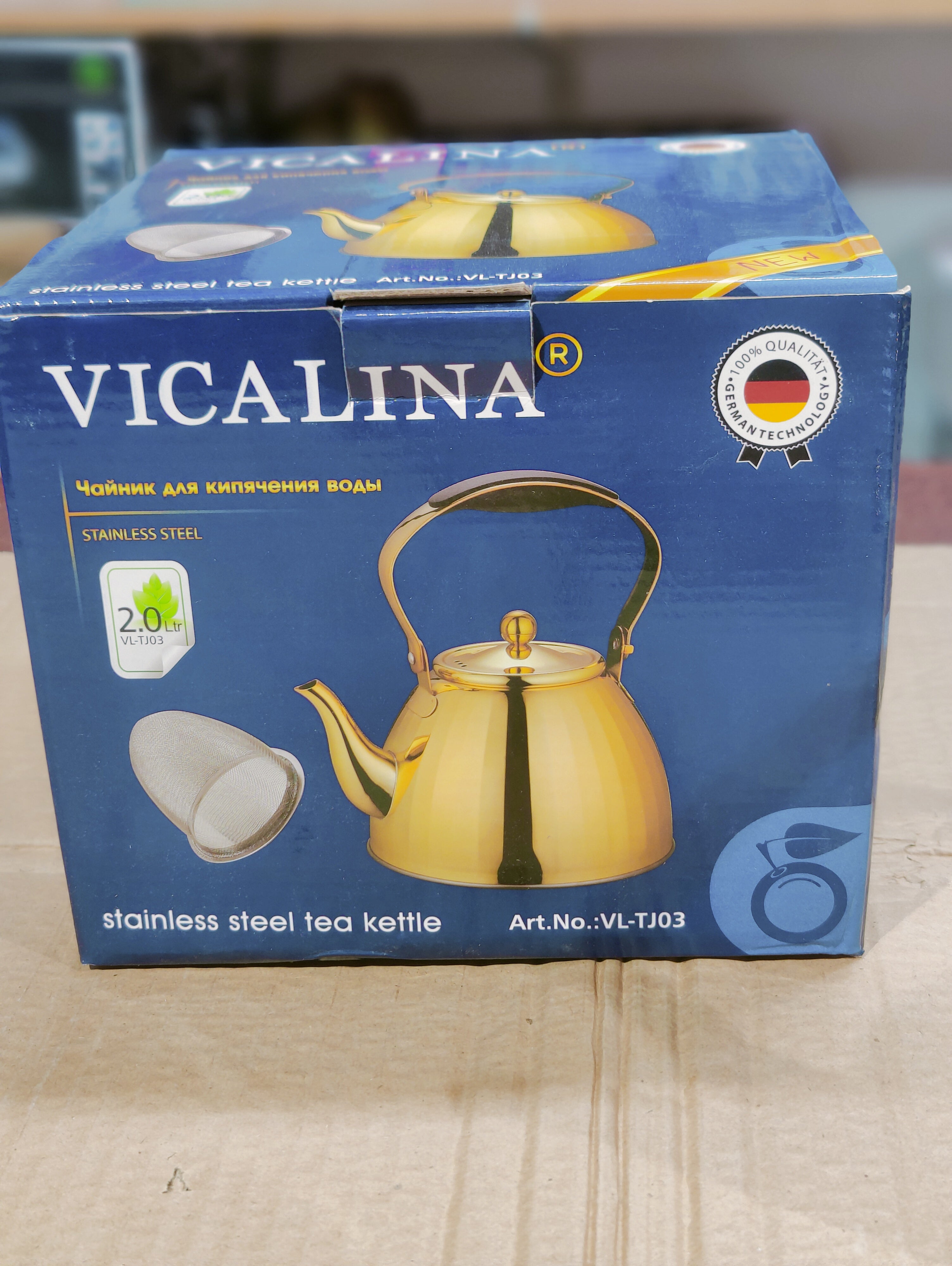 Vicalina Golden Stainless Steel Tea Kettle – 2L & 3L