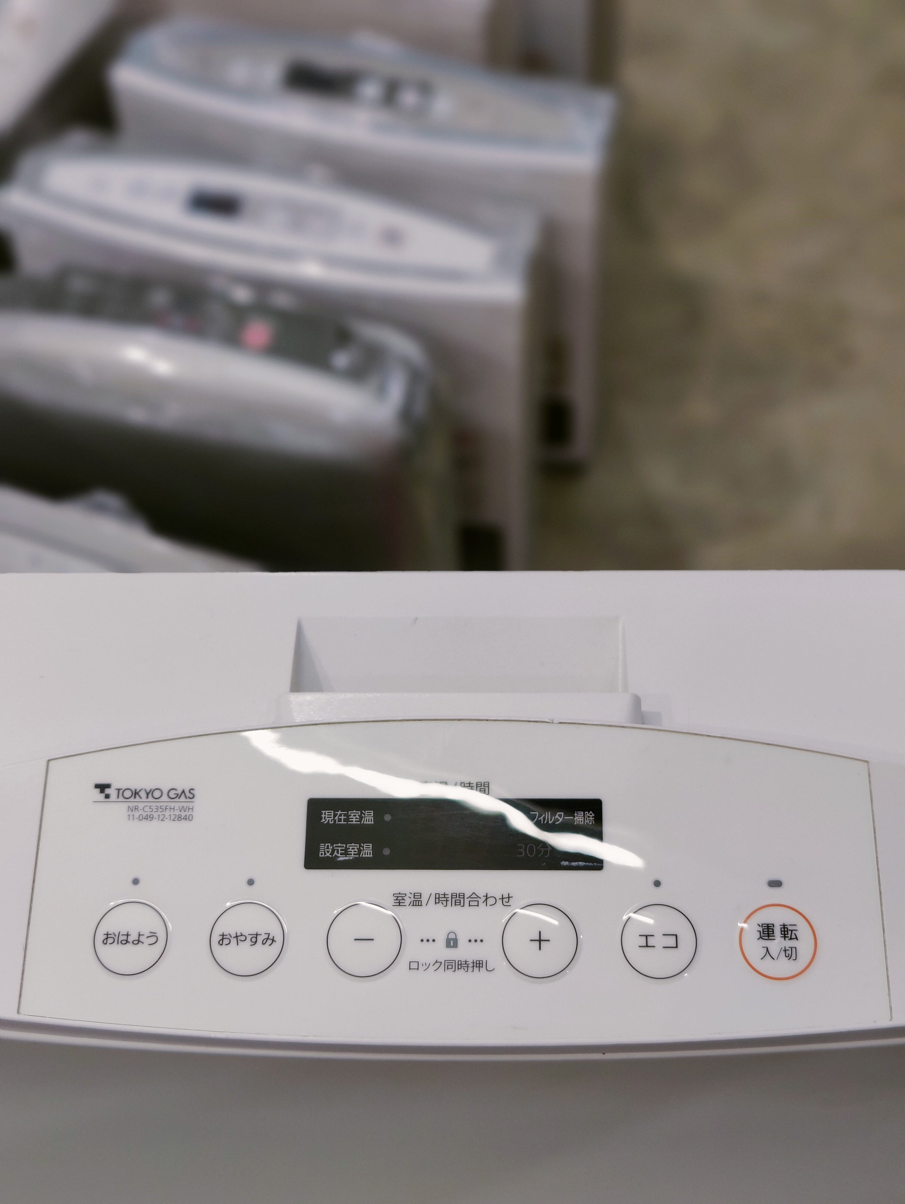 Nortiz 4.07KW (13838 BTU) Japanese Gas Blower Heaters (Latest Model)