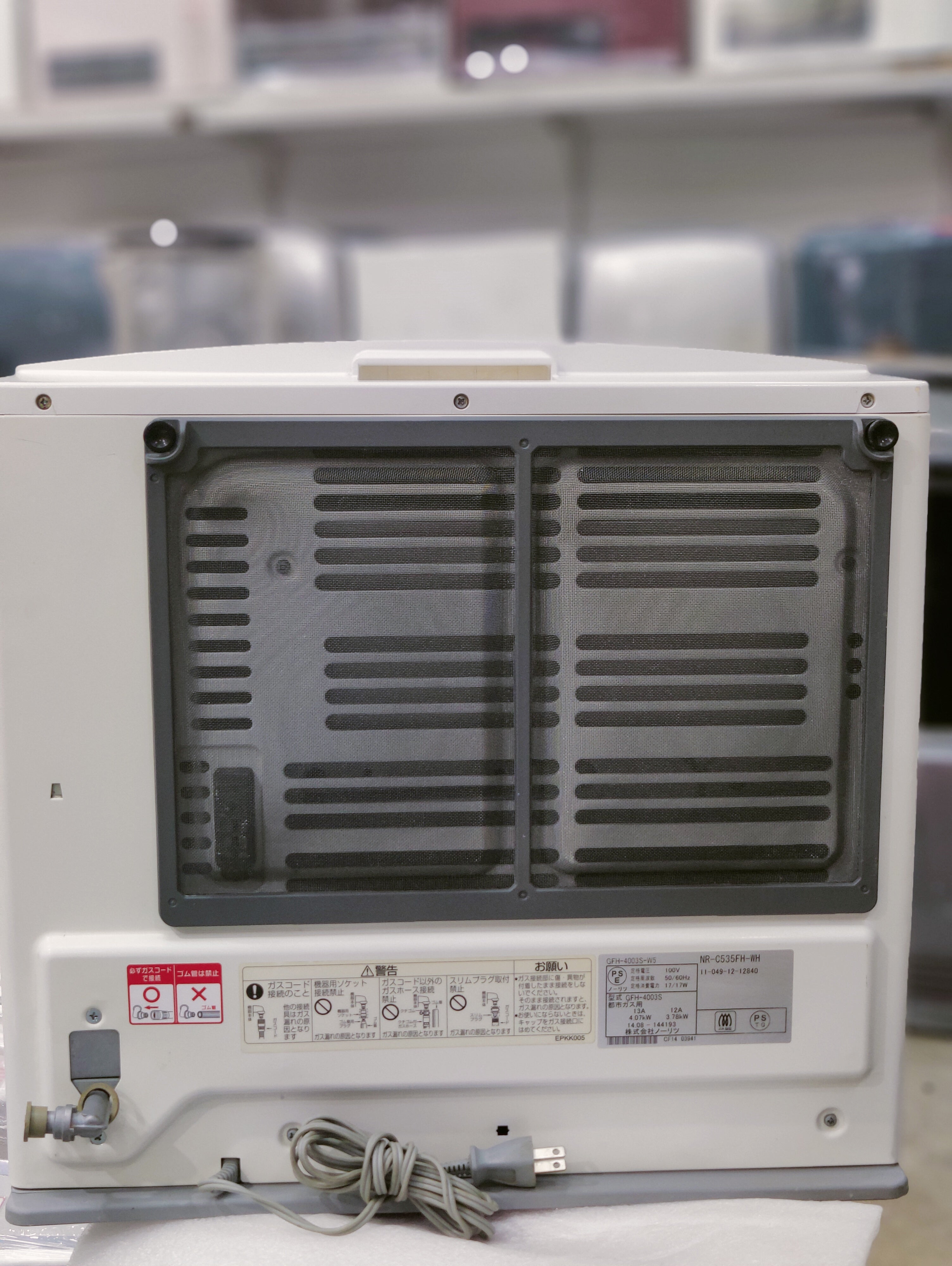 Nortiz 4.07KW (13838 BTU) Japanese Gas Blower Heaters (Latest Model)