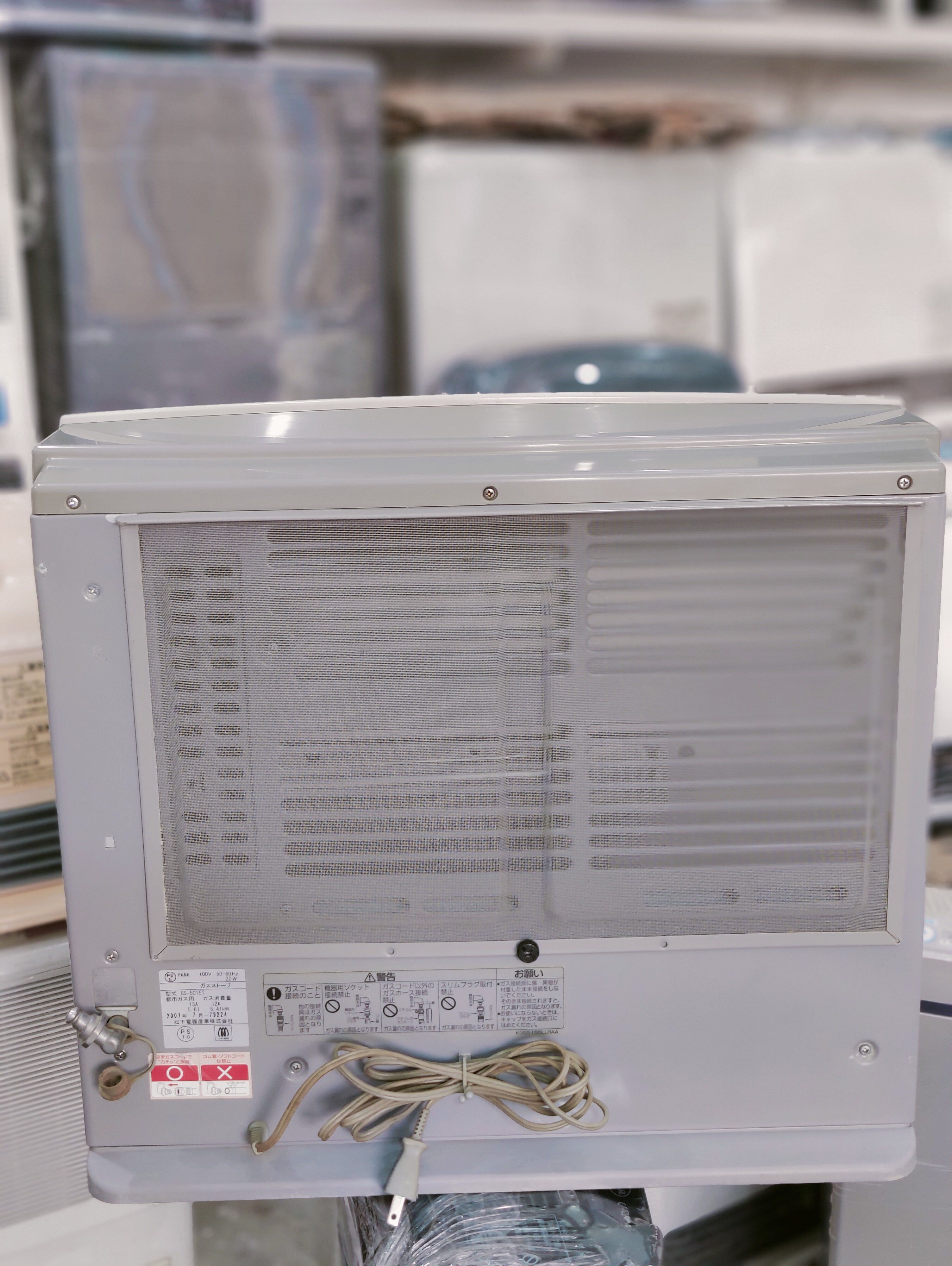 Rinnai 5.07 Kw Japanese Gas Blower Heaters (Latest Model)