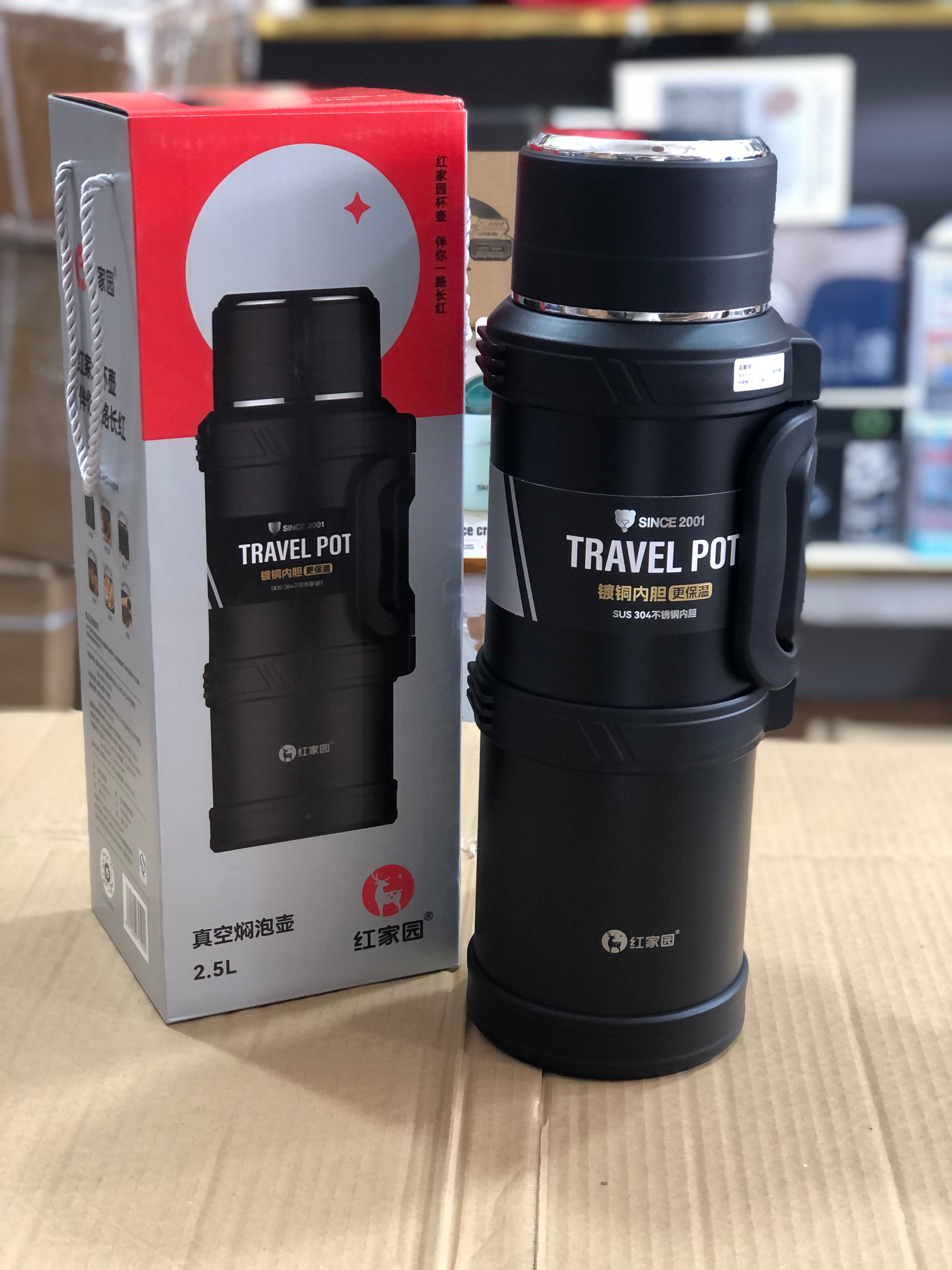 Imported  Hot & Cool Vacuum Bottle