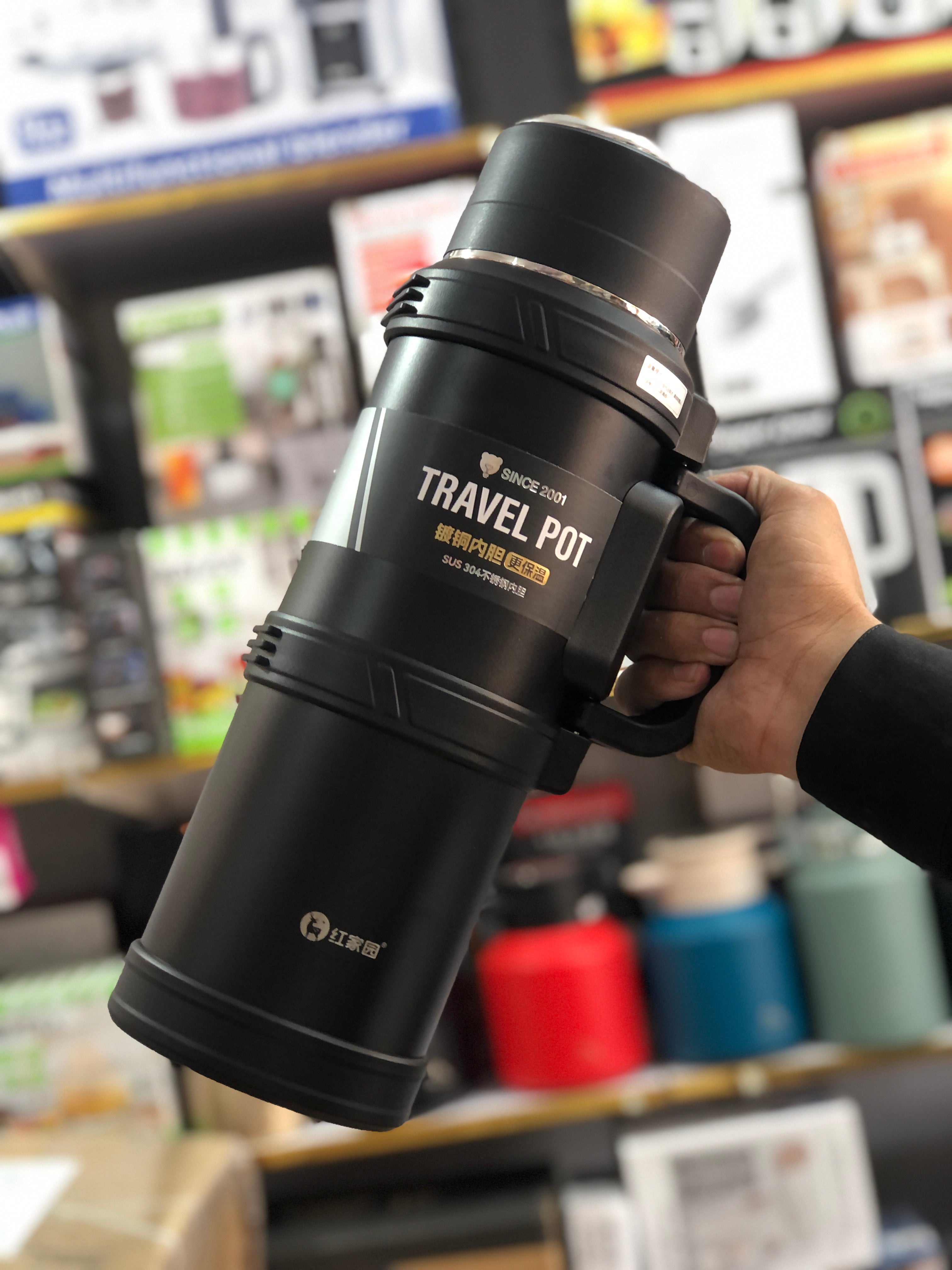 Imported  Hot & Cool Vacuum Bottle