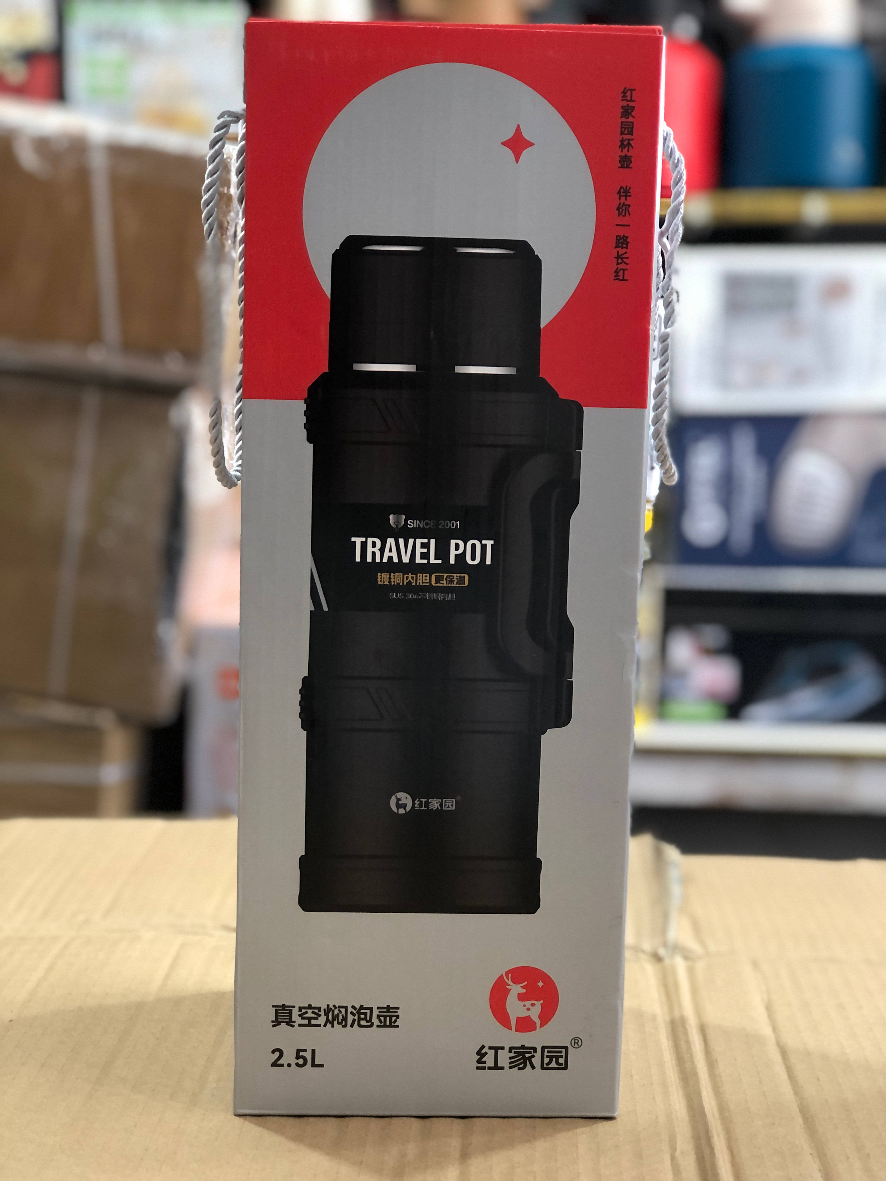 Imported  Hot & Cool Vacuum Bottle