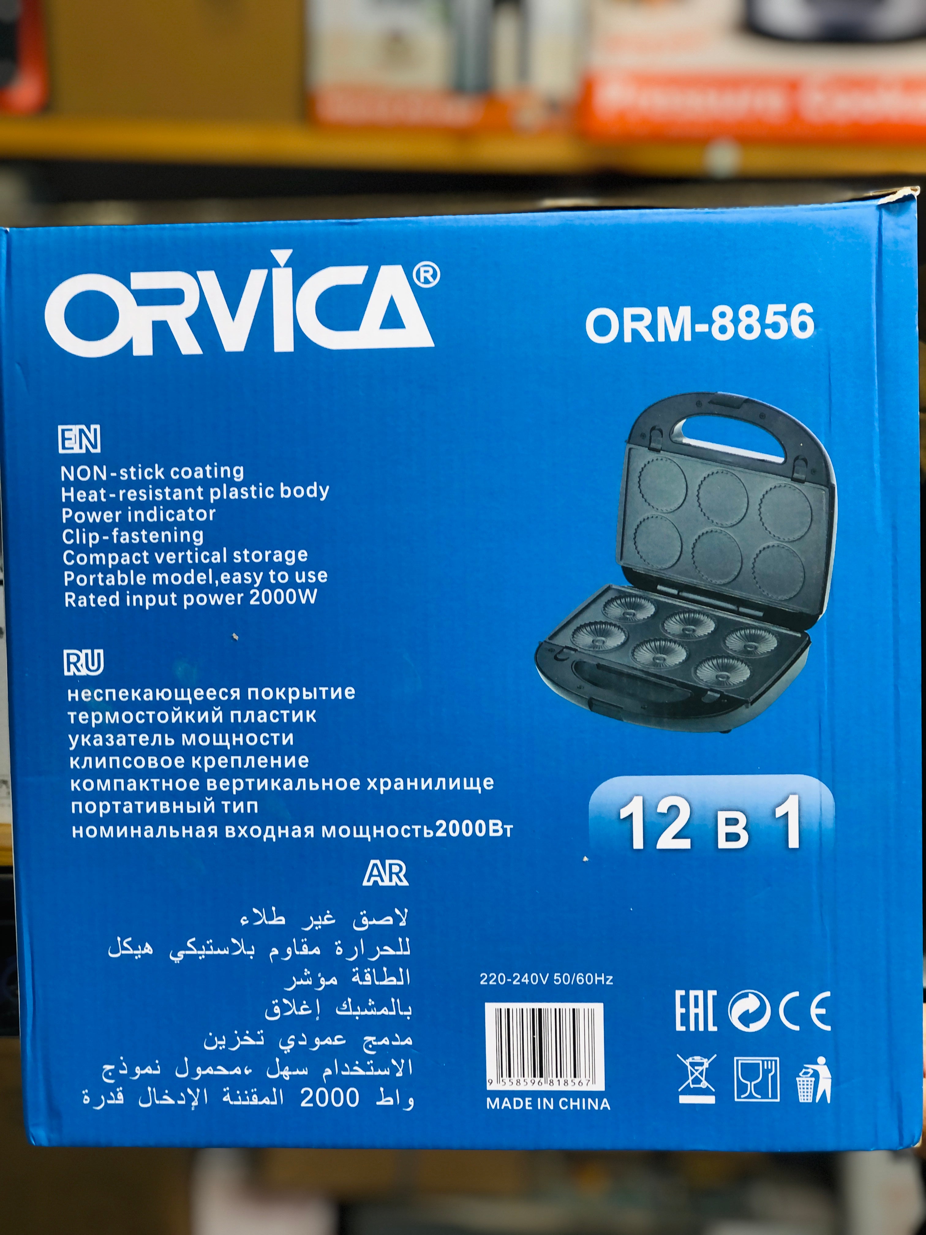 Orvica Multi Pack Breakfast Set