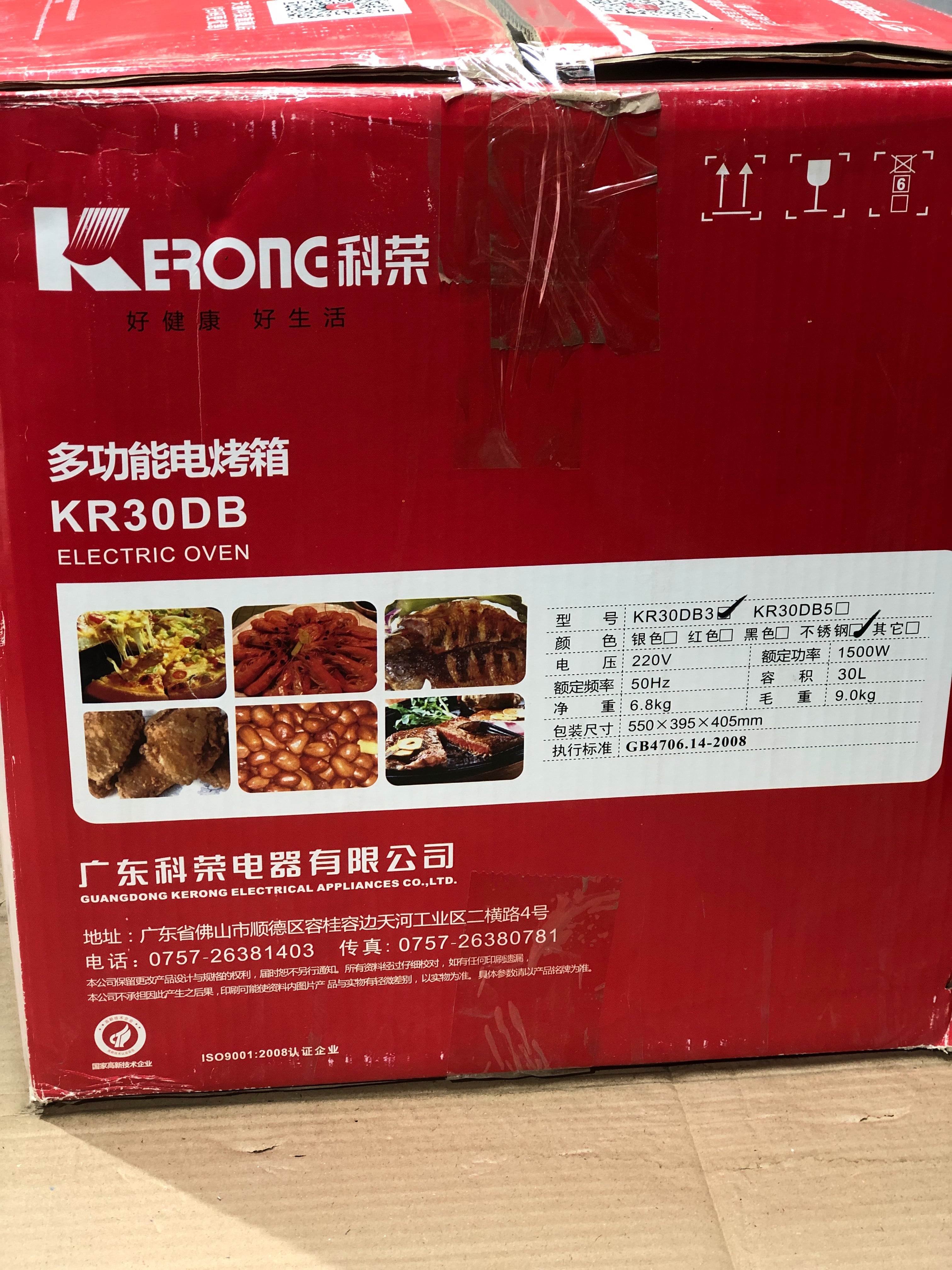 Kerone 30L Oven