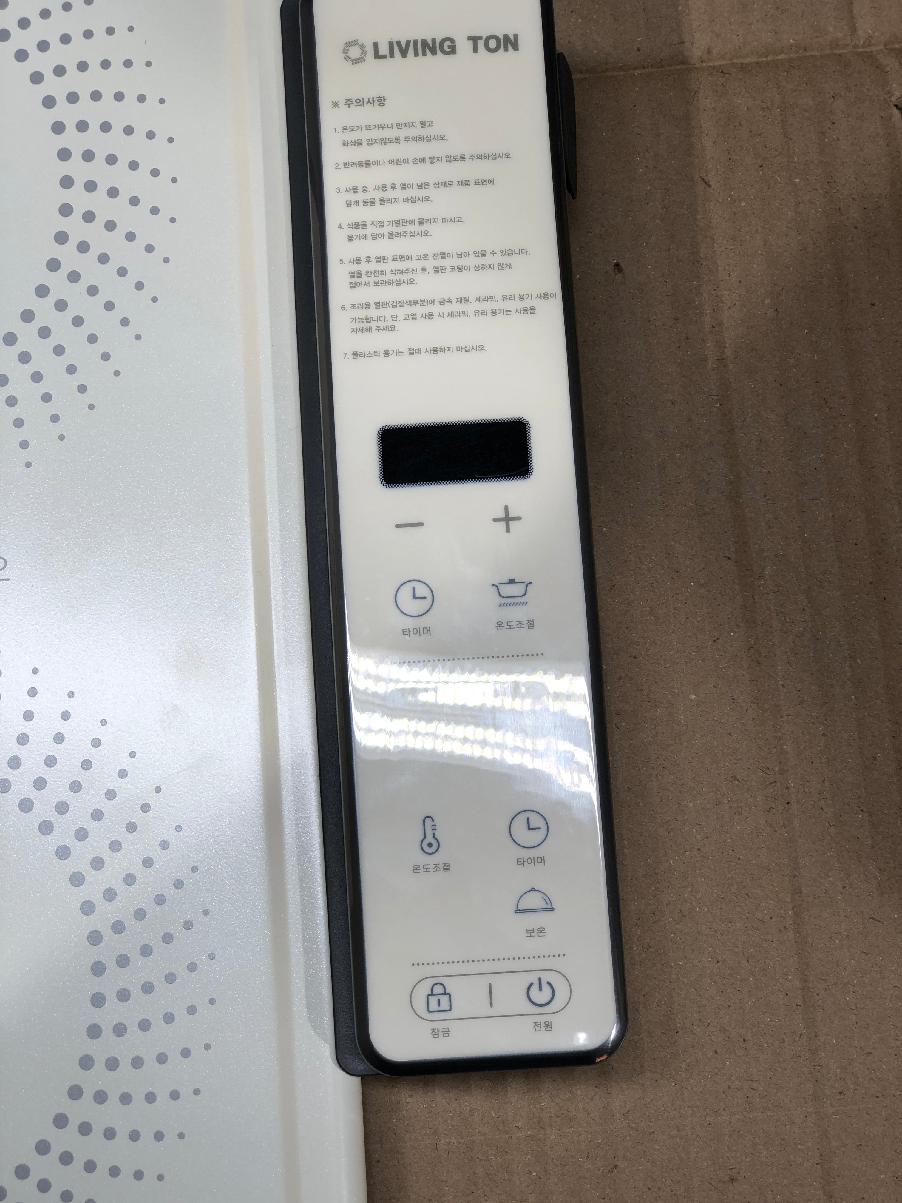 Lot Imported 5 Burner Hot Plate