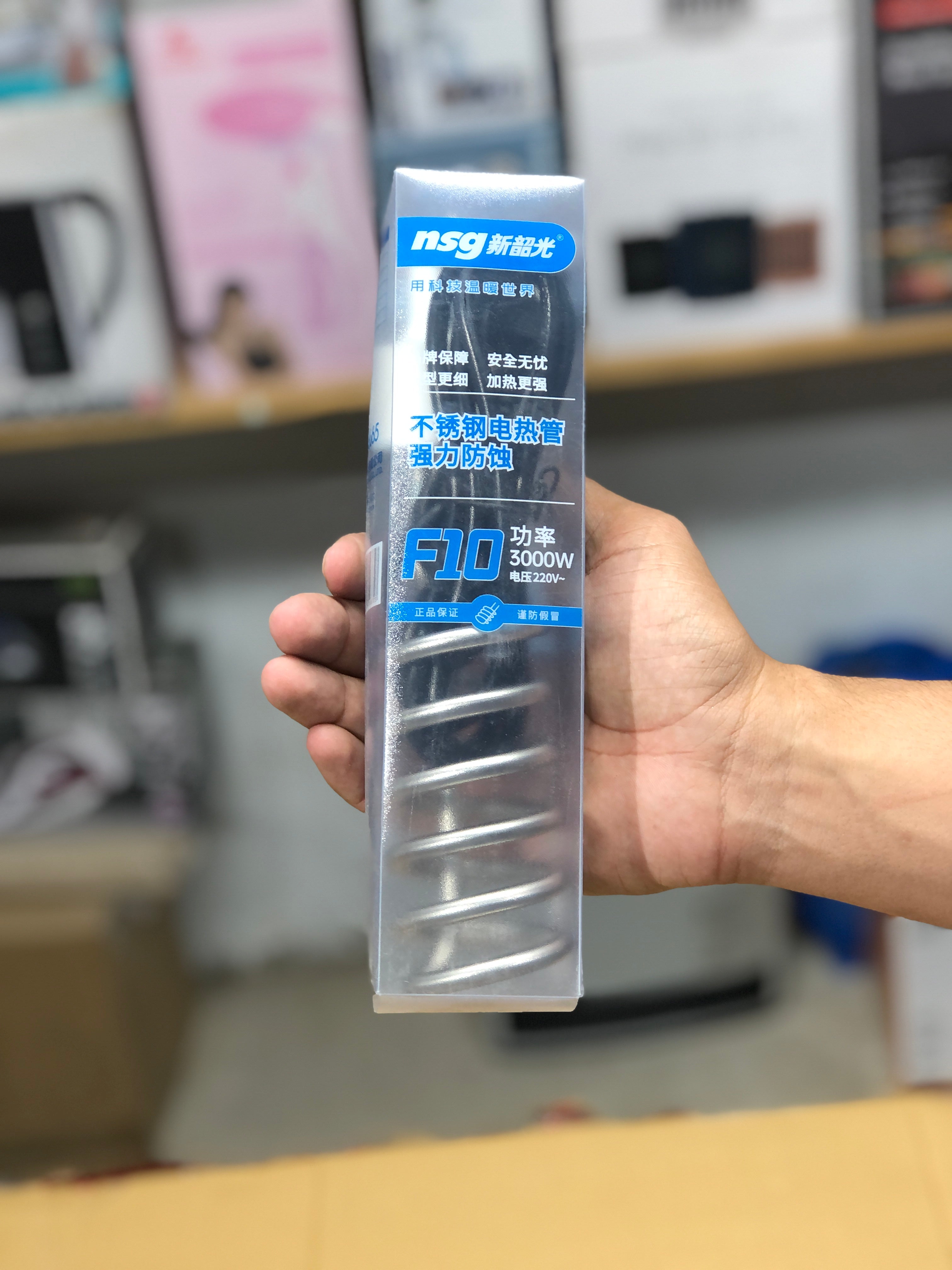 Electric Current Proof Water Rod