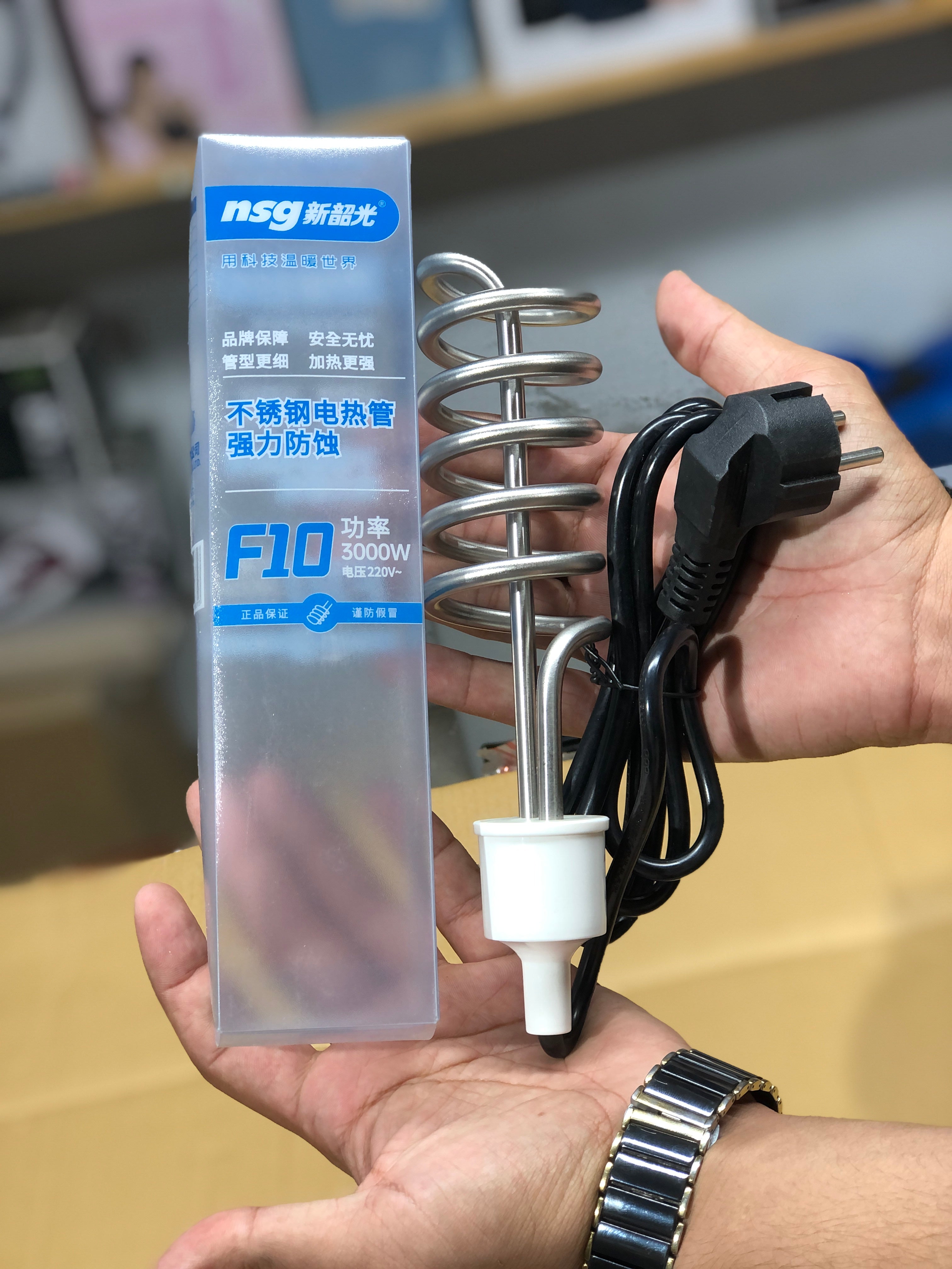 Electric Current Proof Water Rod