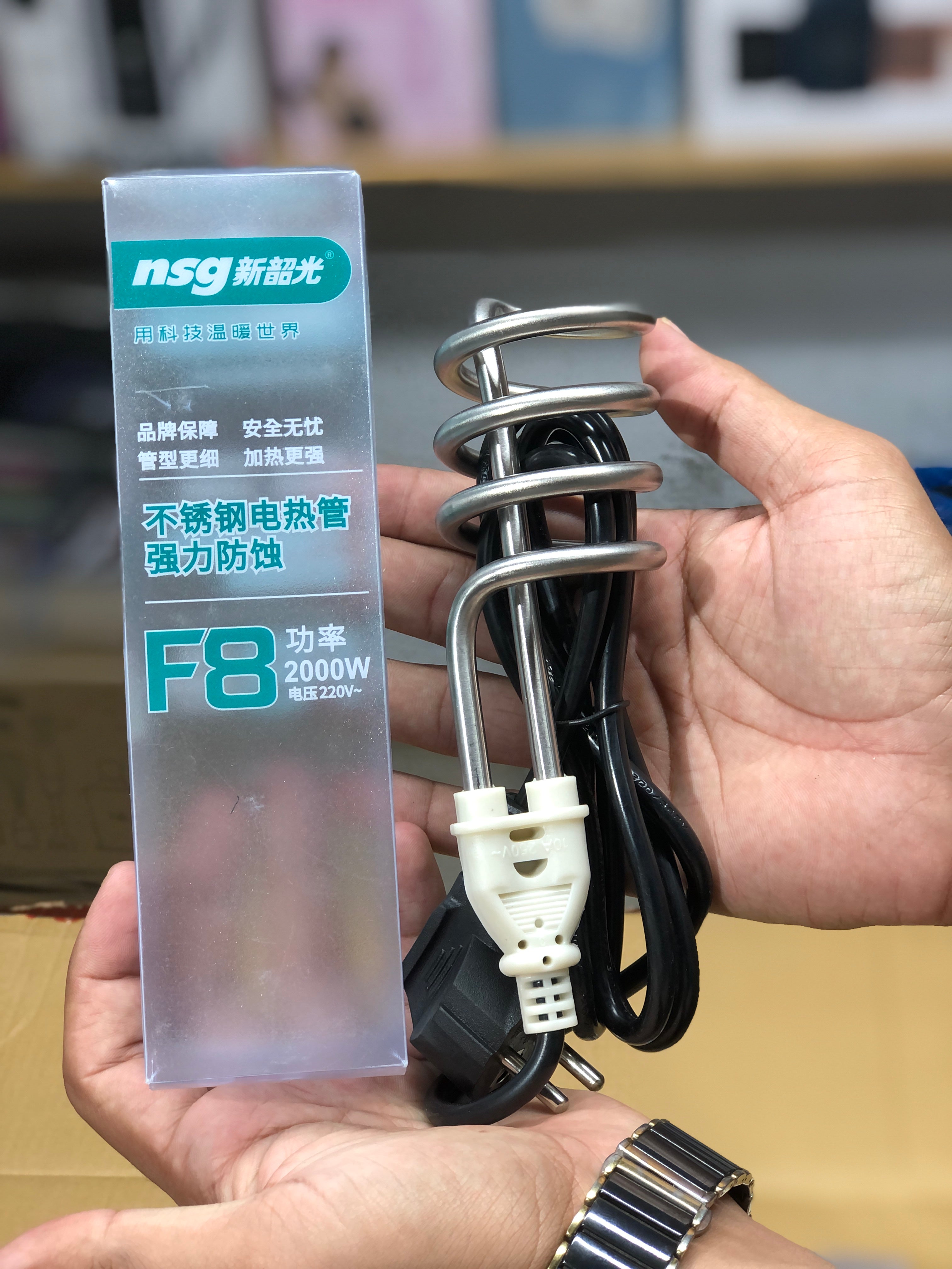 Electric Current Proof Water Rod