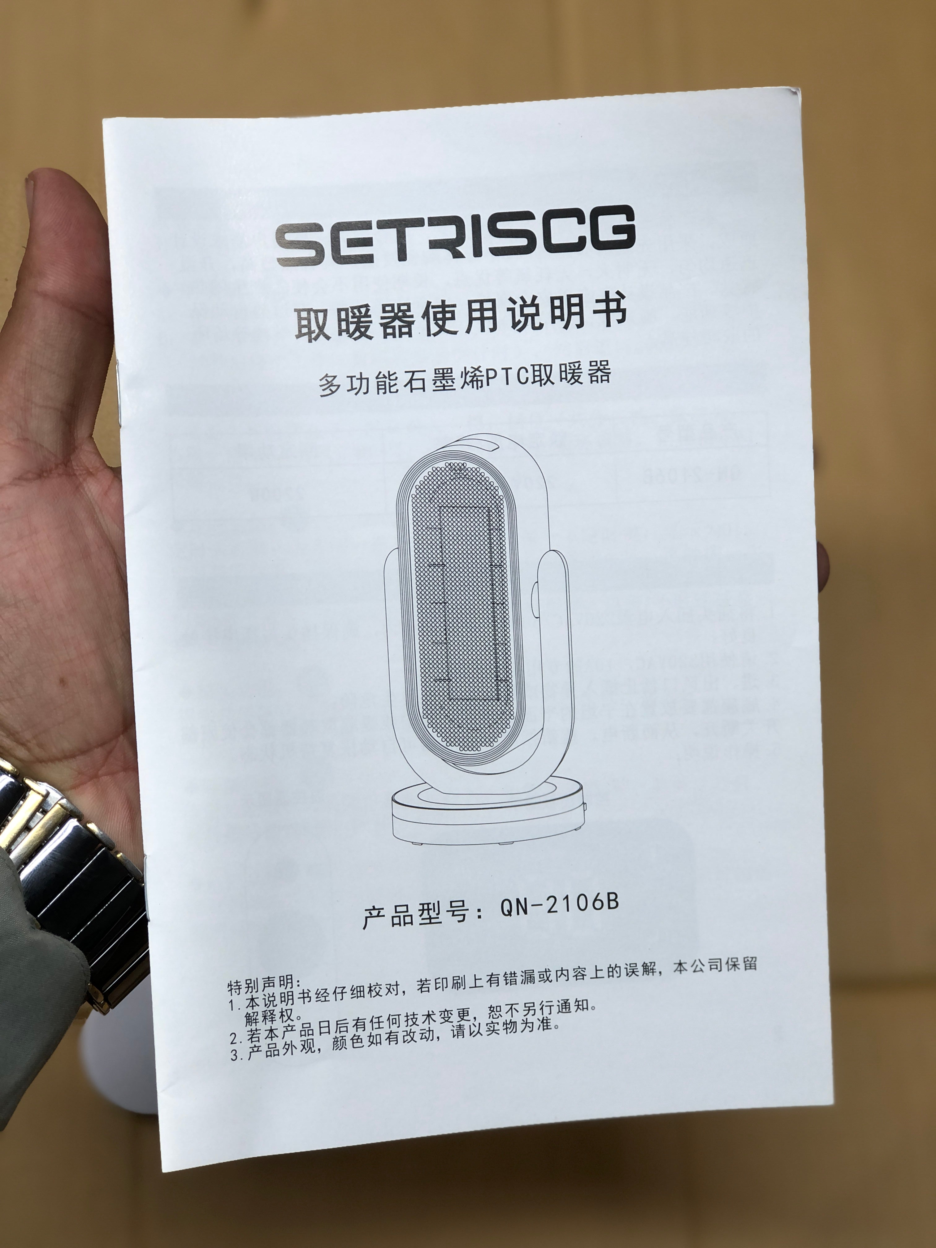 lot Imported PTC Ceramic Heater