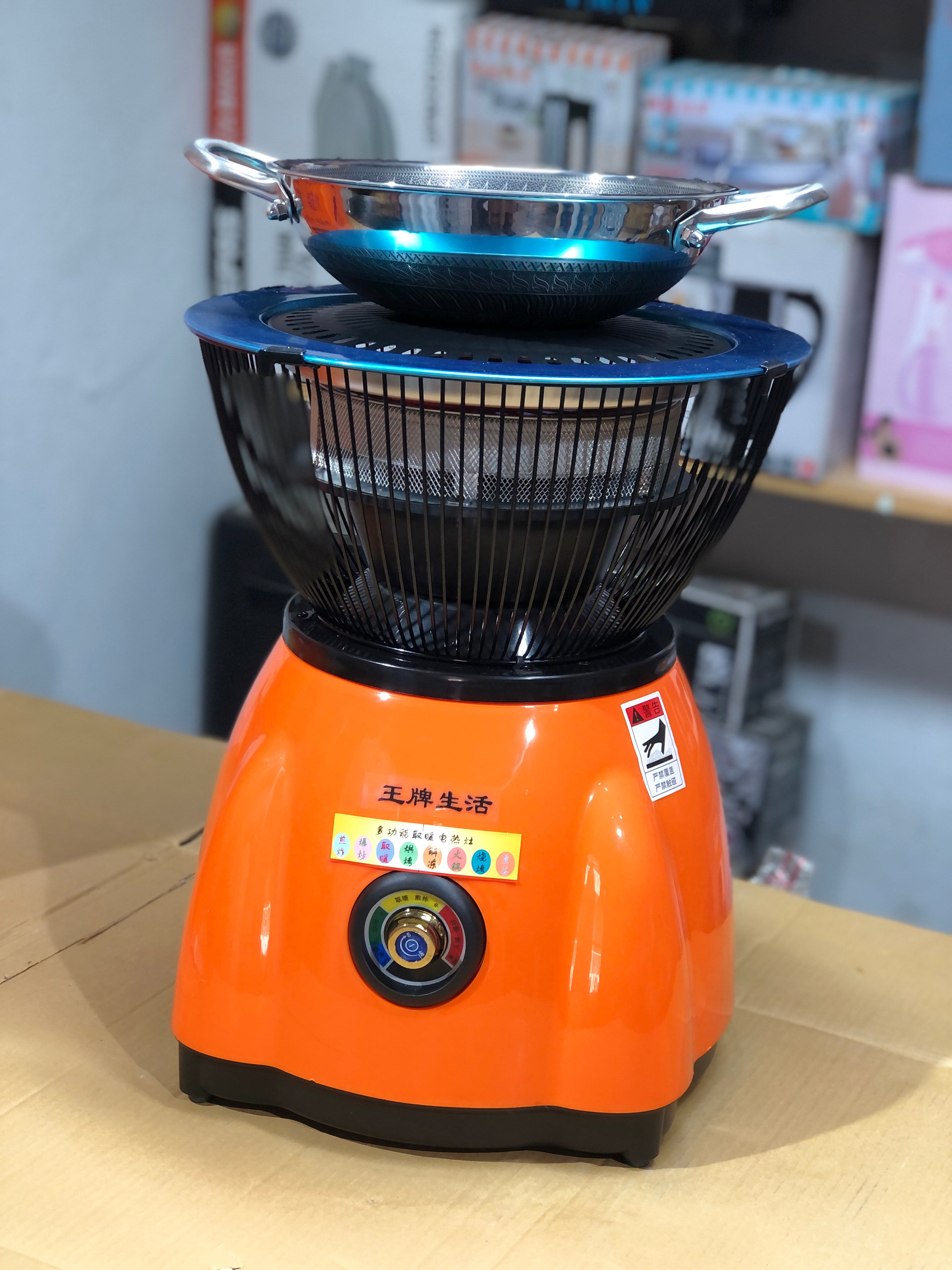 Korian Electric Heater High Quality