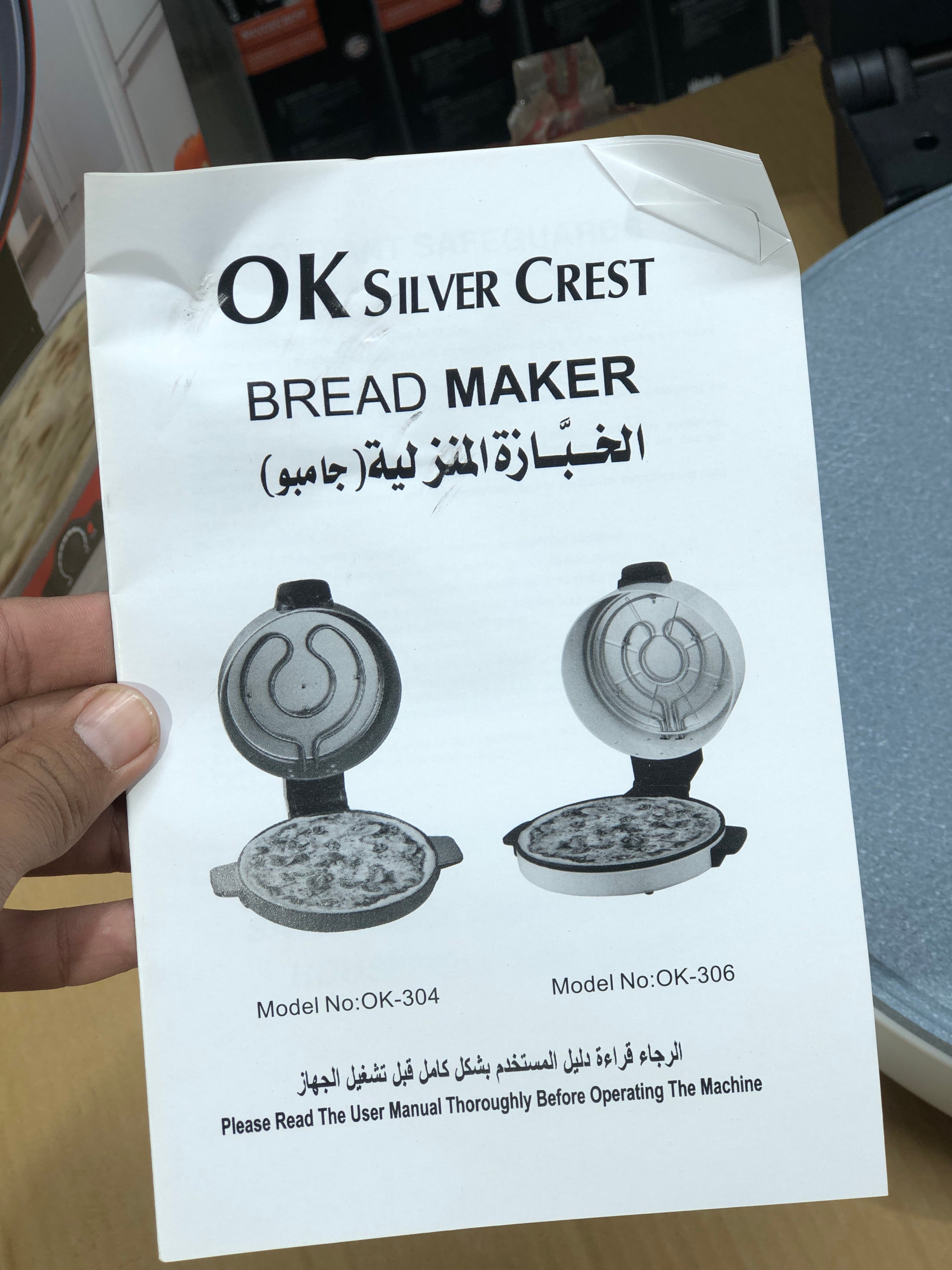 Silver Crest Roti Maker