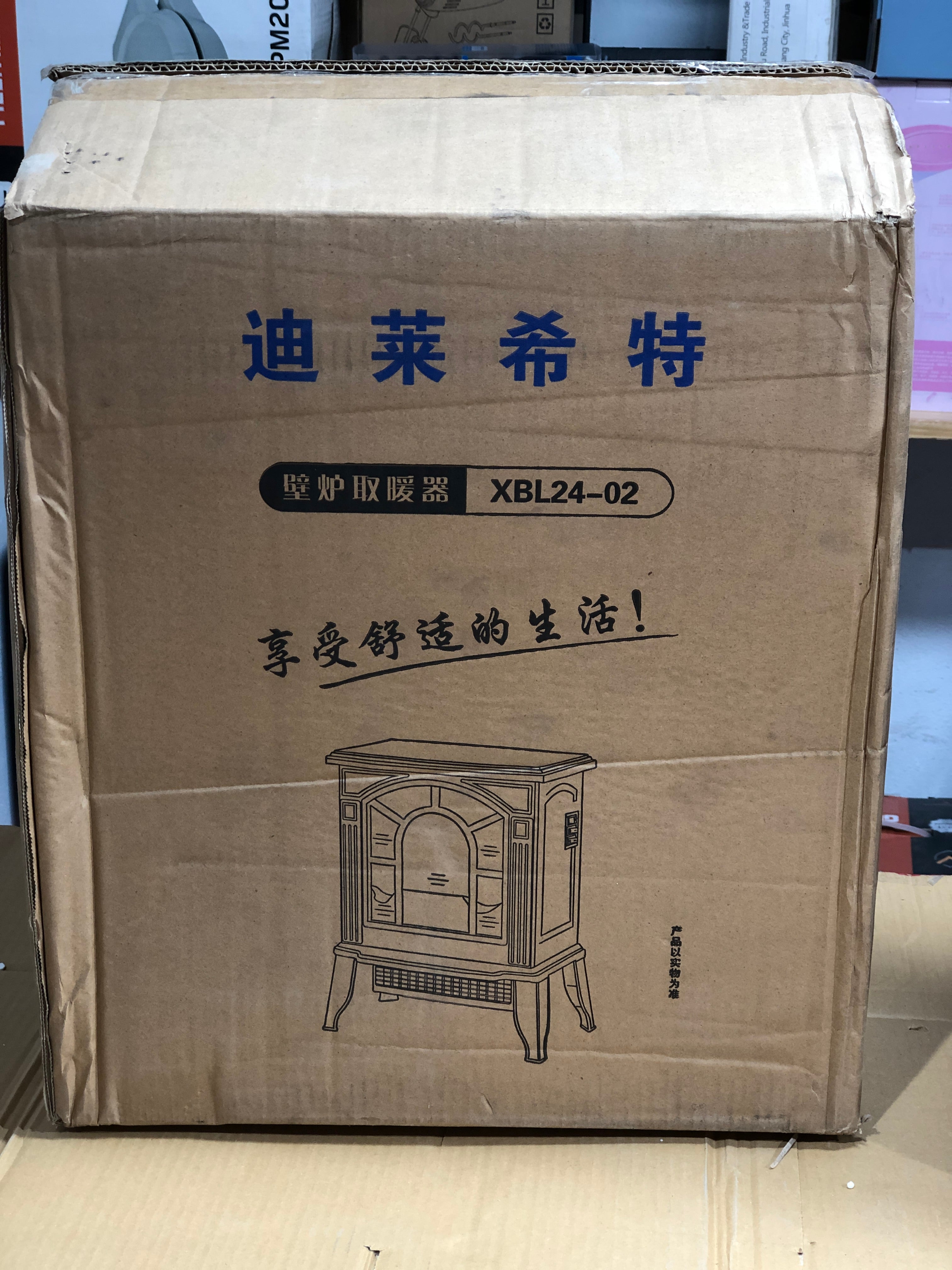 Imported 3D Flame Heater