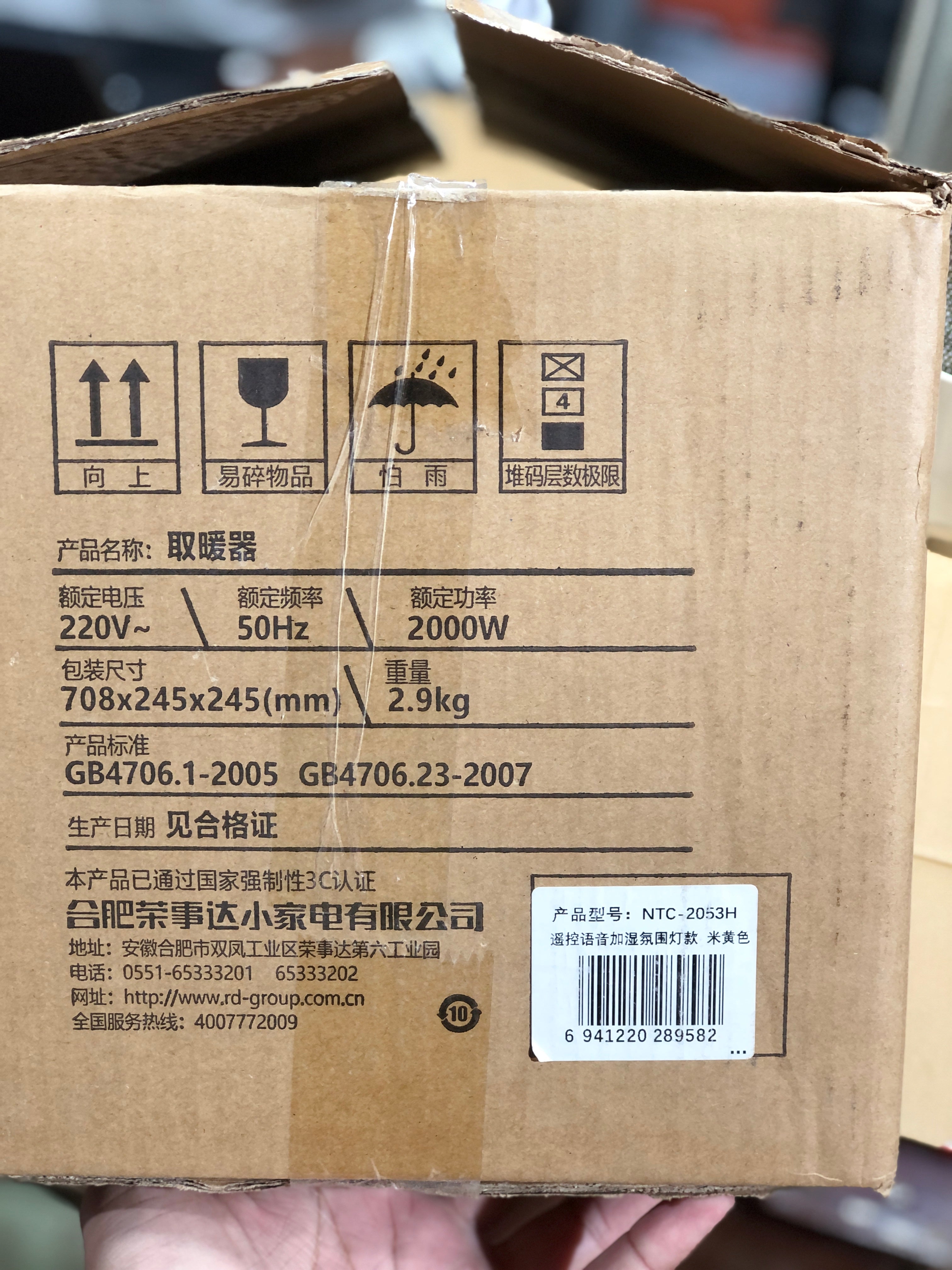 Royal Star 2-in-1 Blower Heater & Humidifier