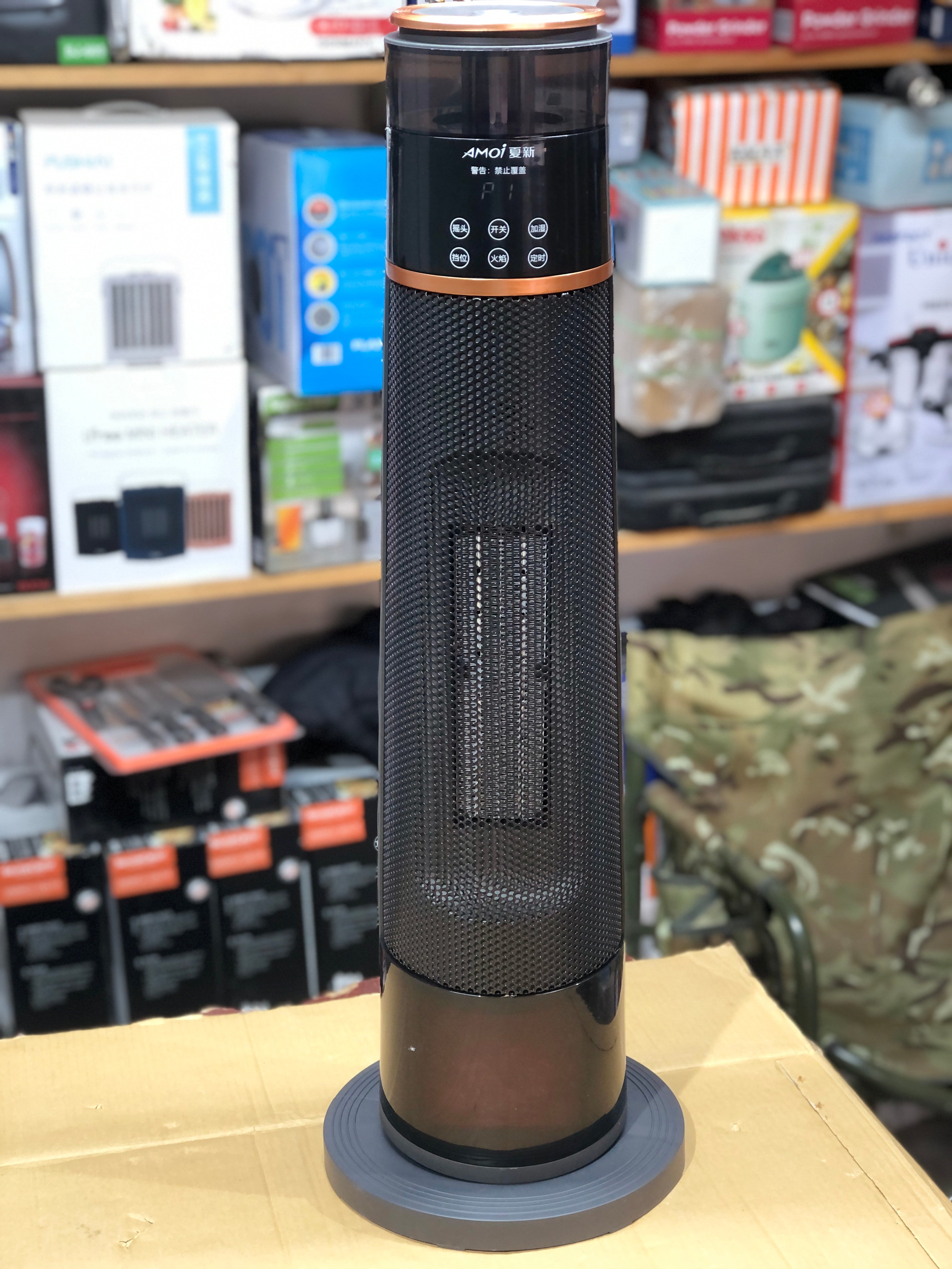 Amoi 3D Ceramic Heater with Humidifier