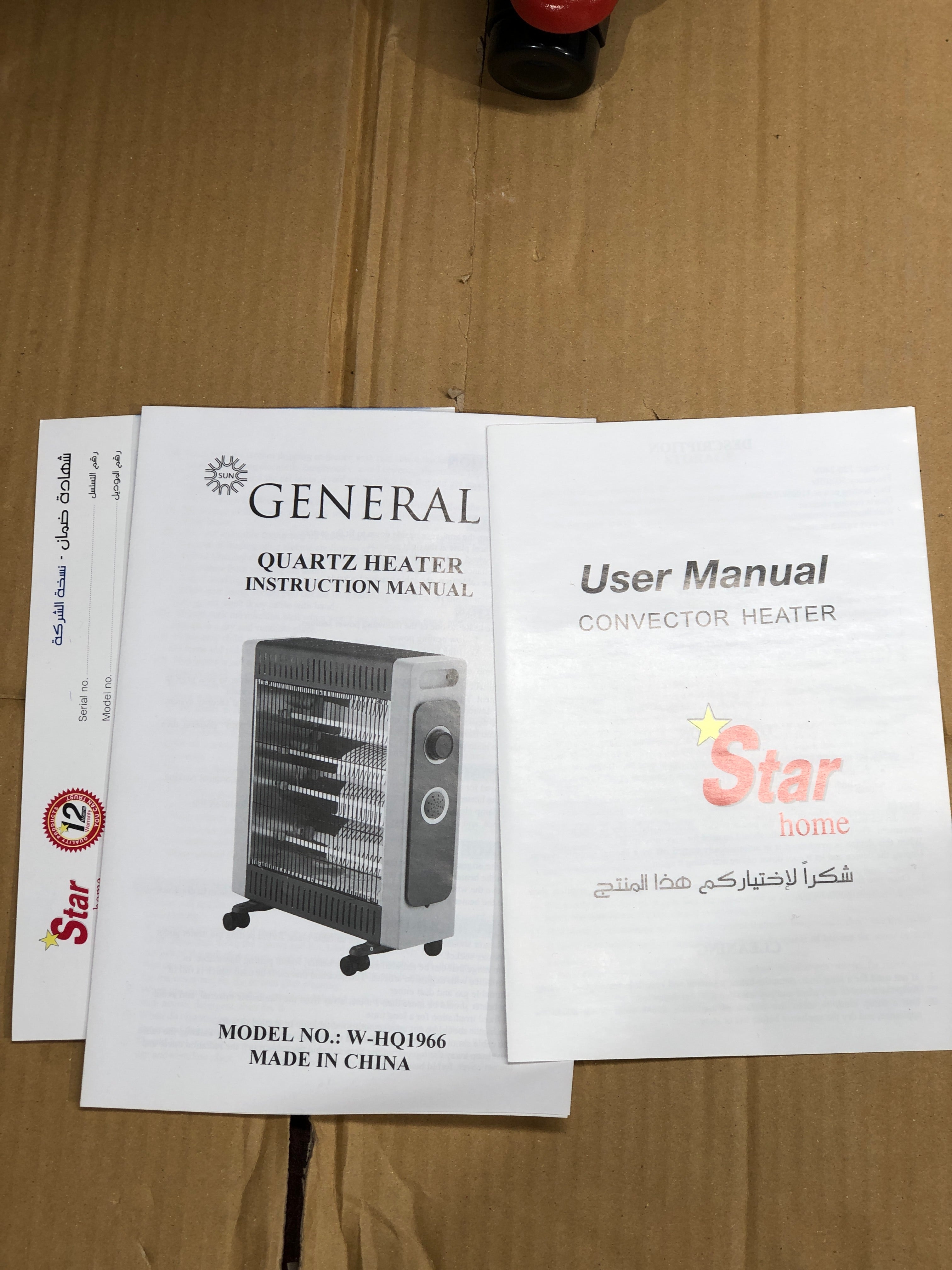 Imported Electric Quartz Heater High Quality