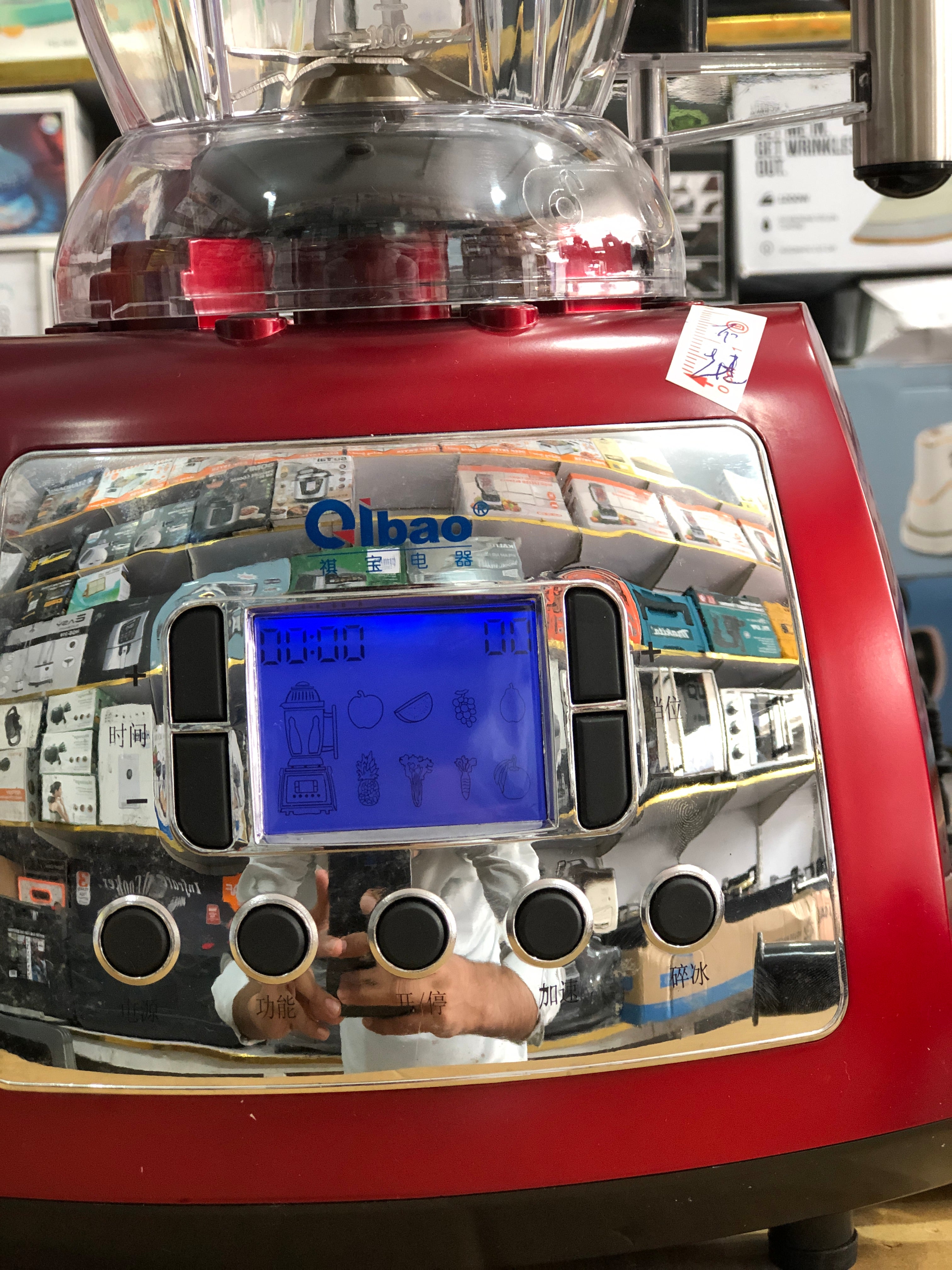 Qibao Powerful Digital Commercial 1200W Blender 2 Litre With Scale