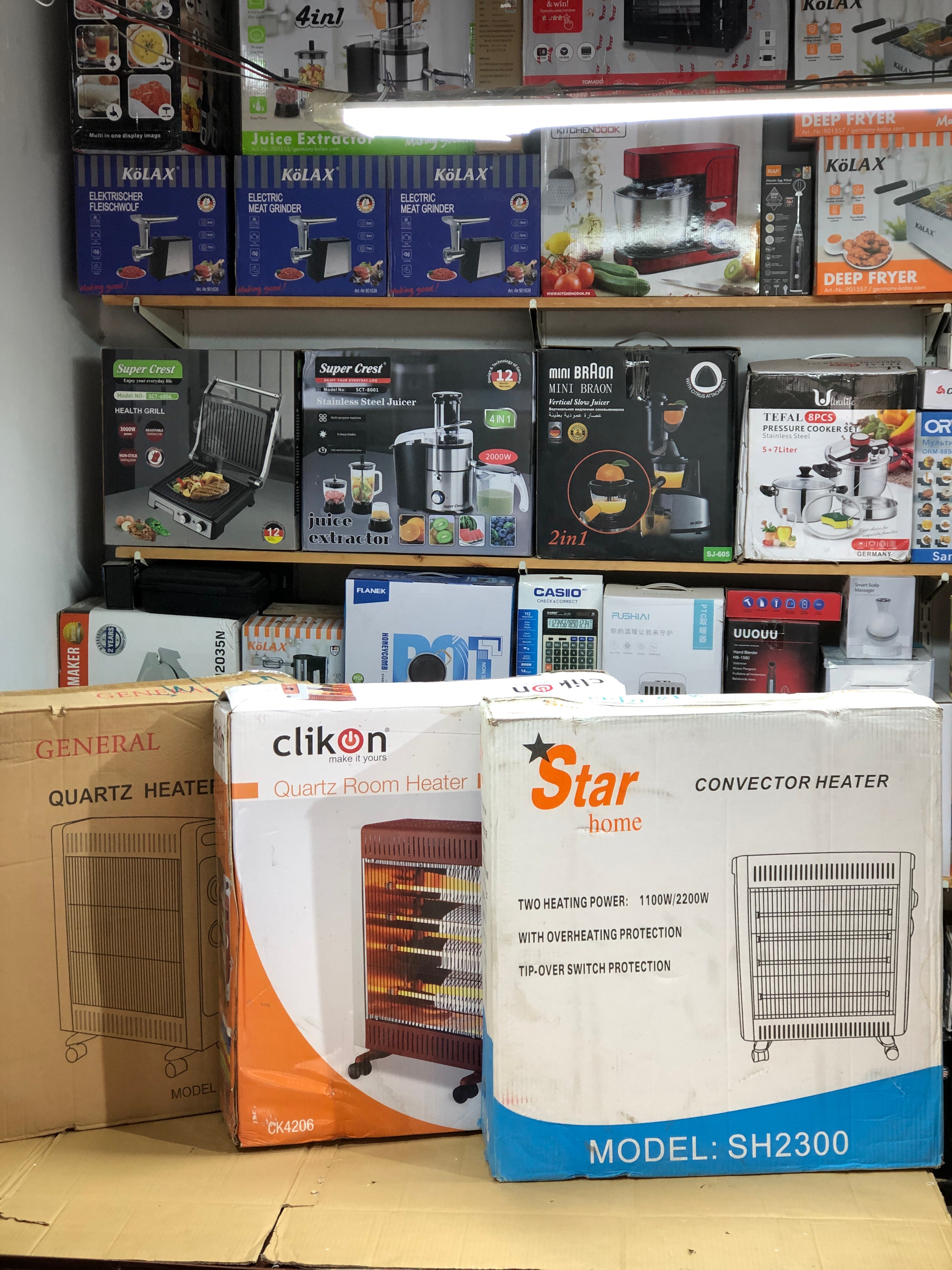 Imported Electric Quartz Heater High Quality