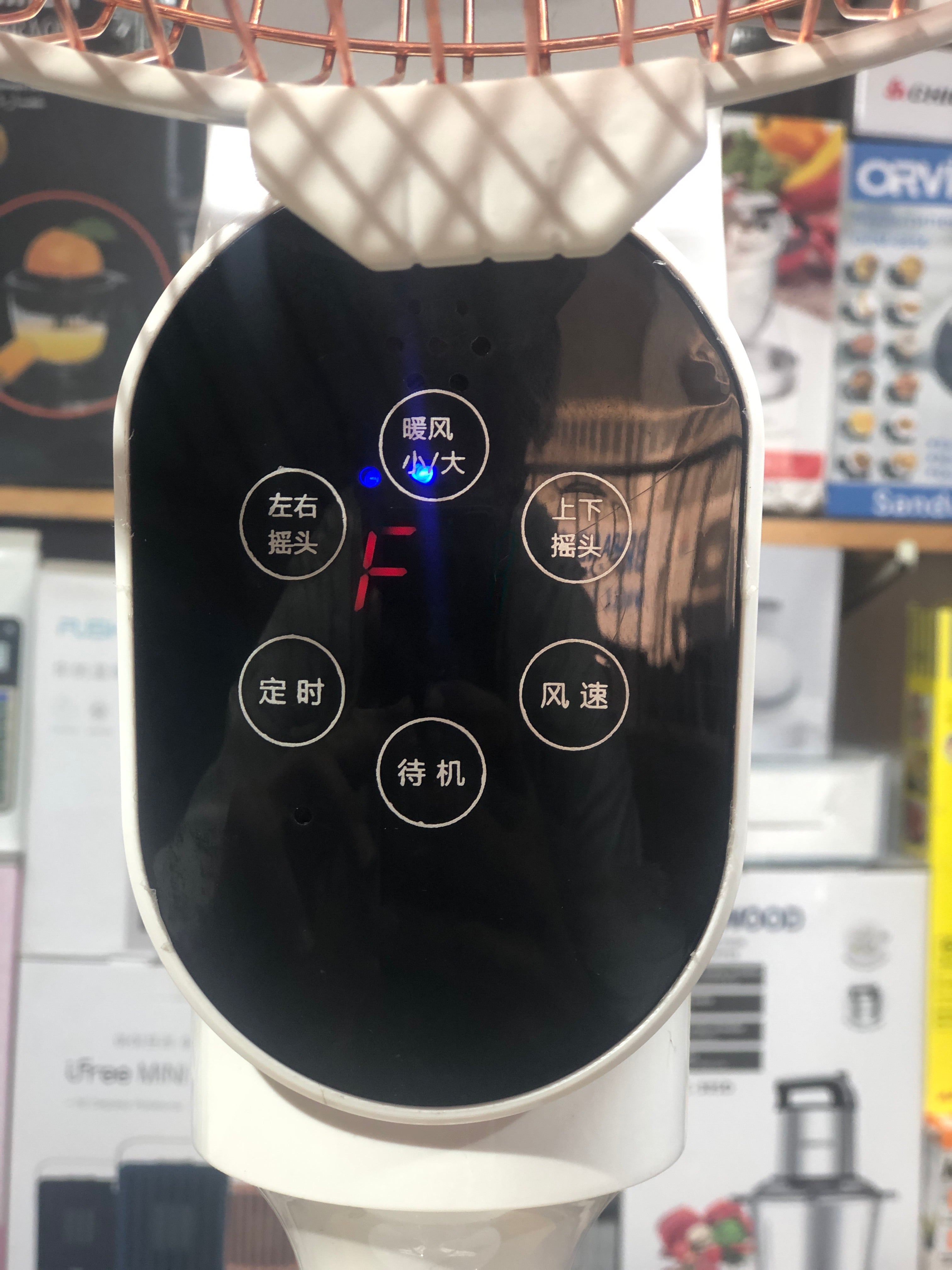 Amoi 2in 1 Fan Heater