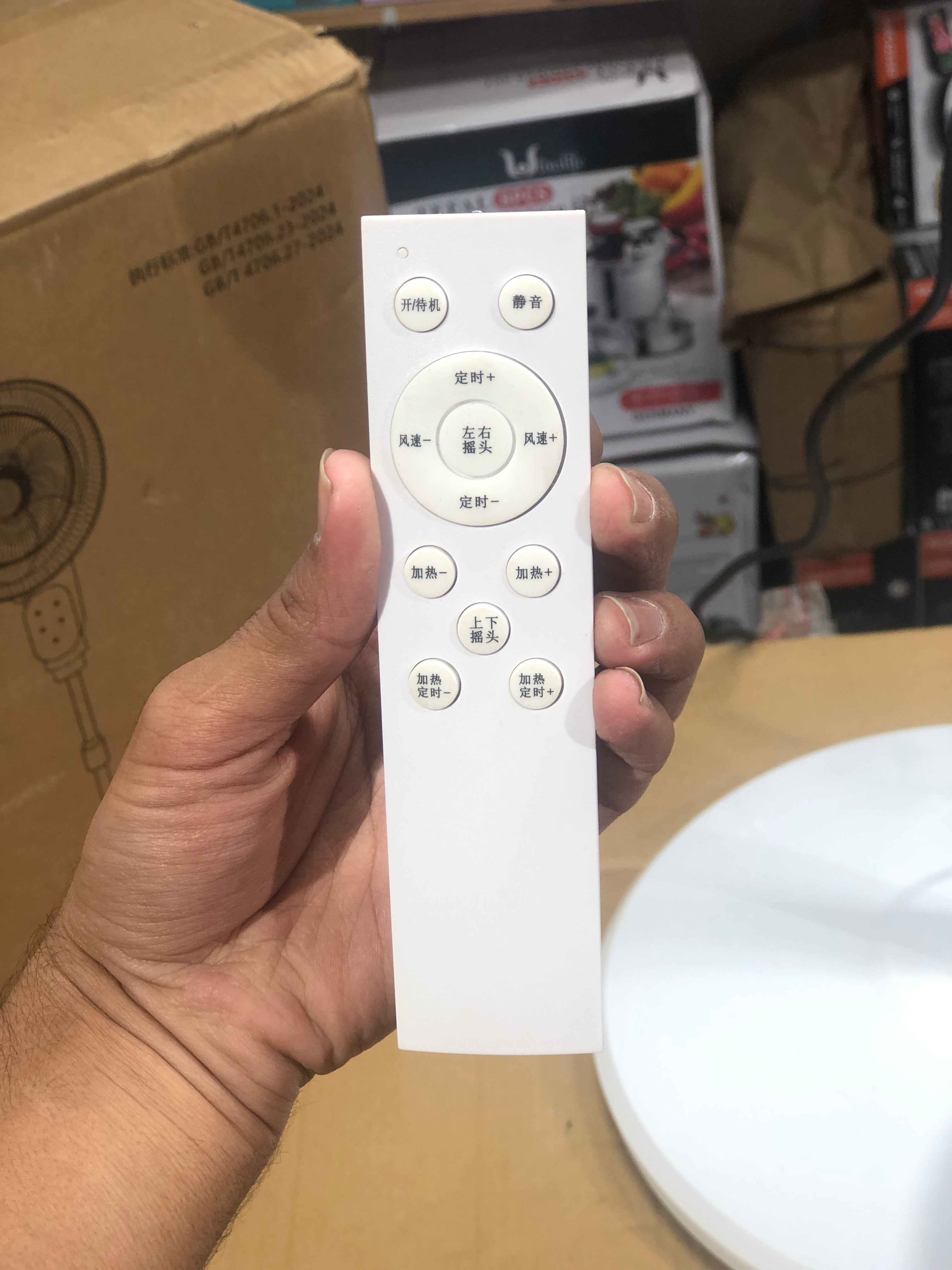 Amoi 2in 1 Fan Heater