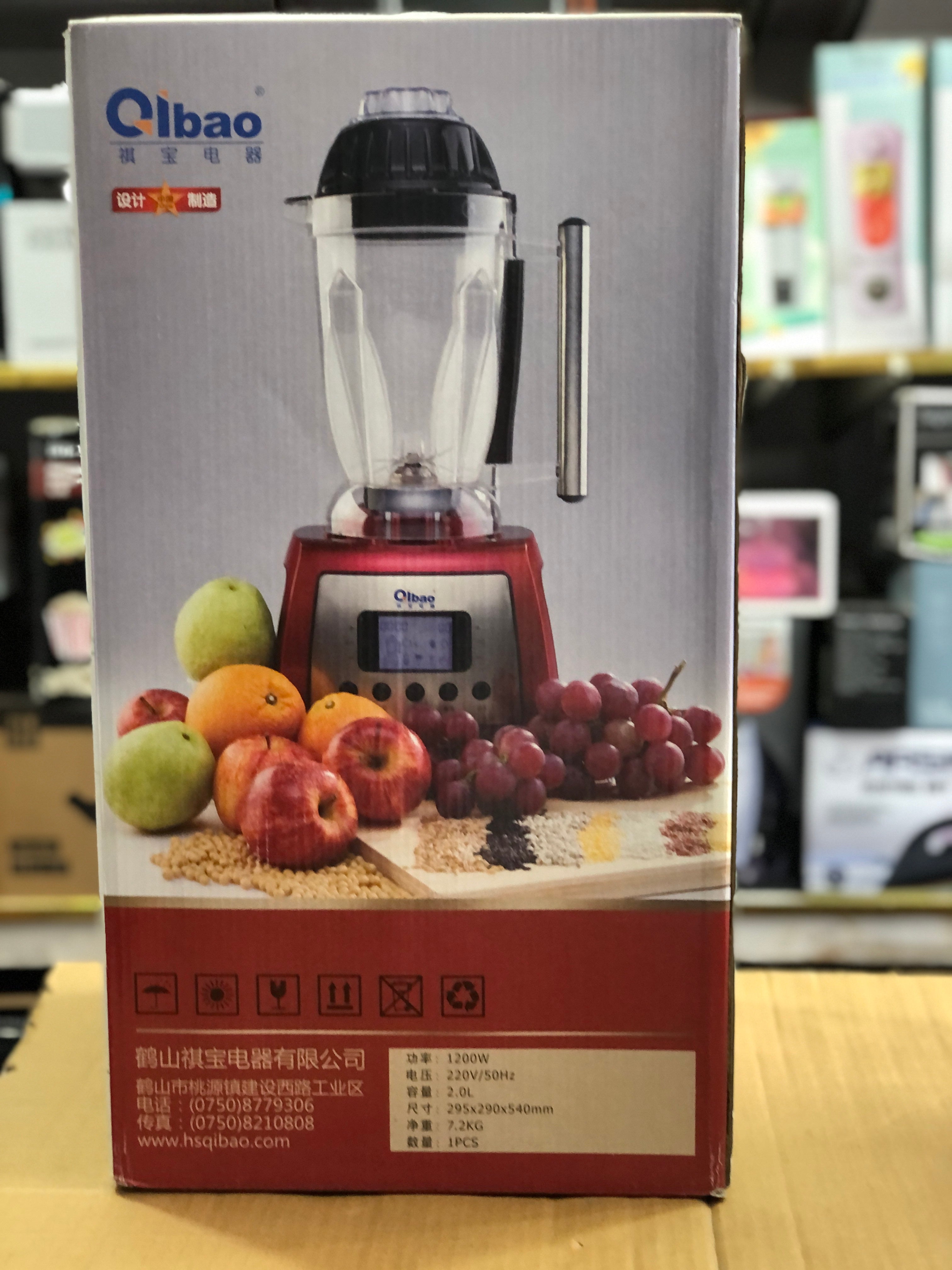 Qibao Powerful Digital Commercial 1200W Blender 2 Litre With Scale