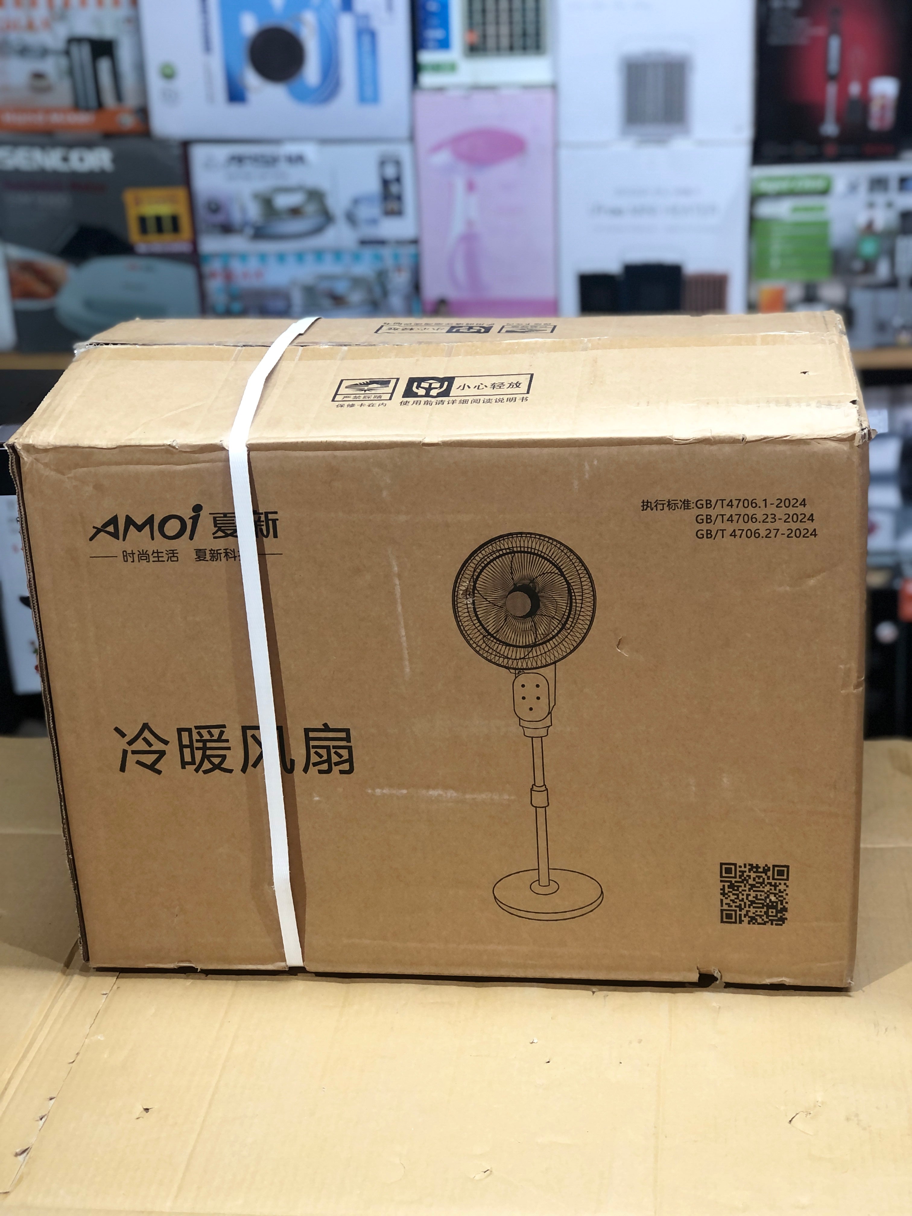Amoi 2in 1 Fan Heater